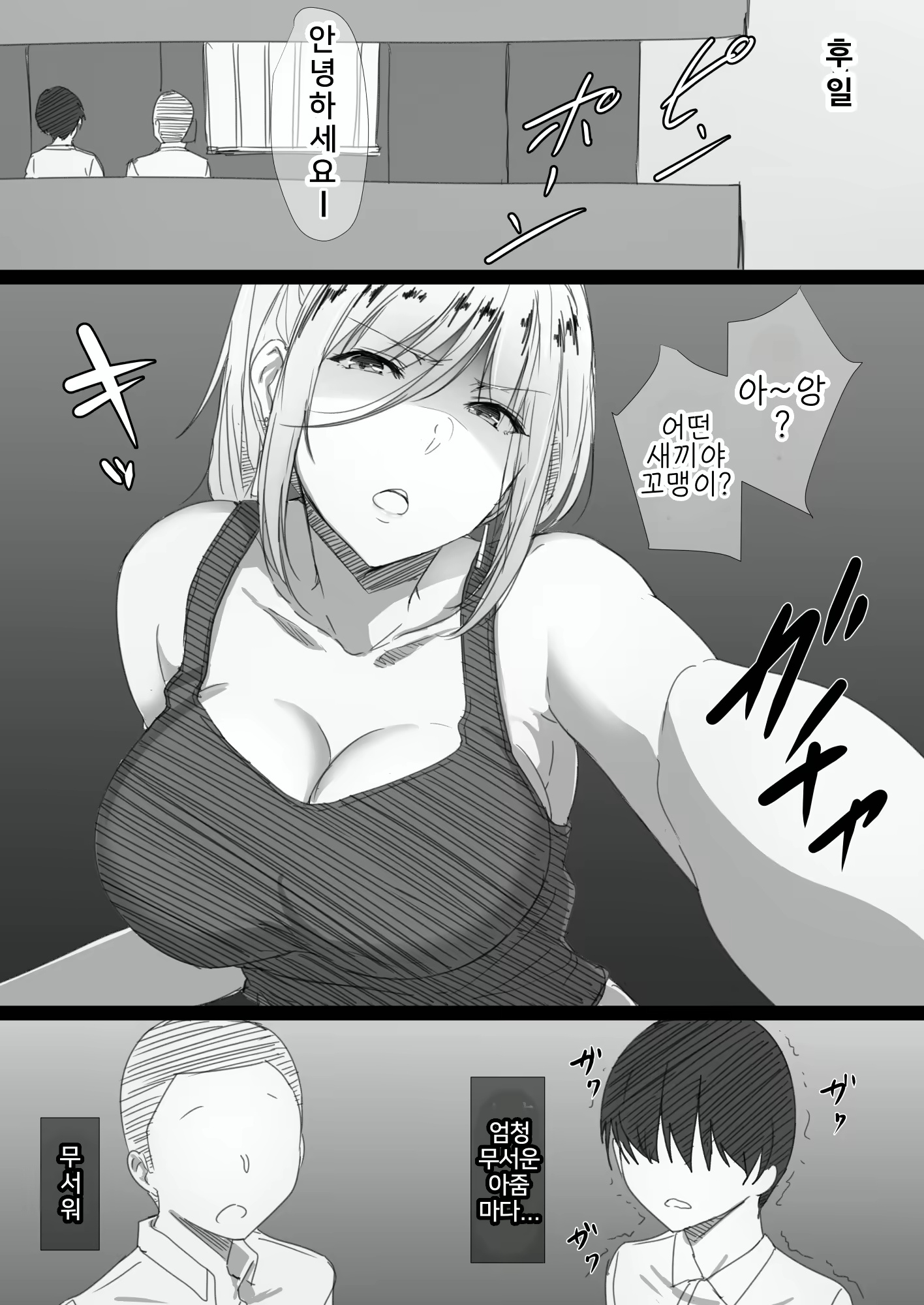 Content 1603917 - 4 페이지