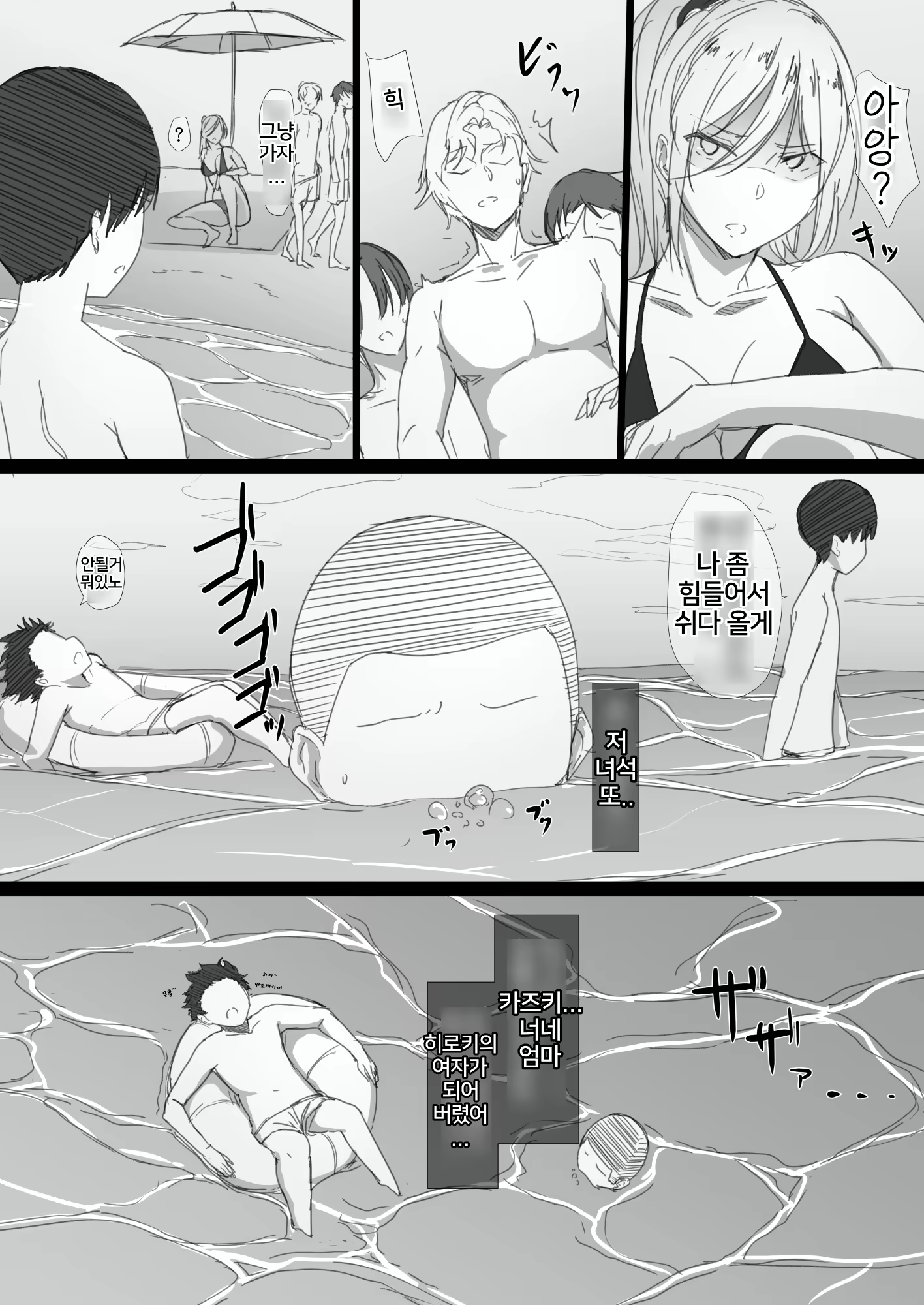 Content 1603917 - 53 페이지