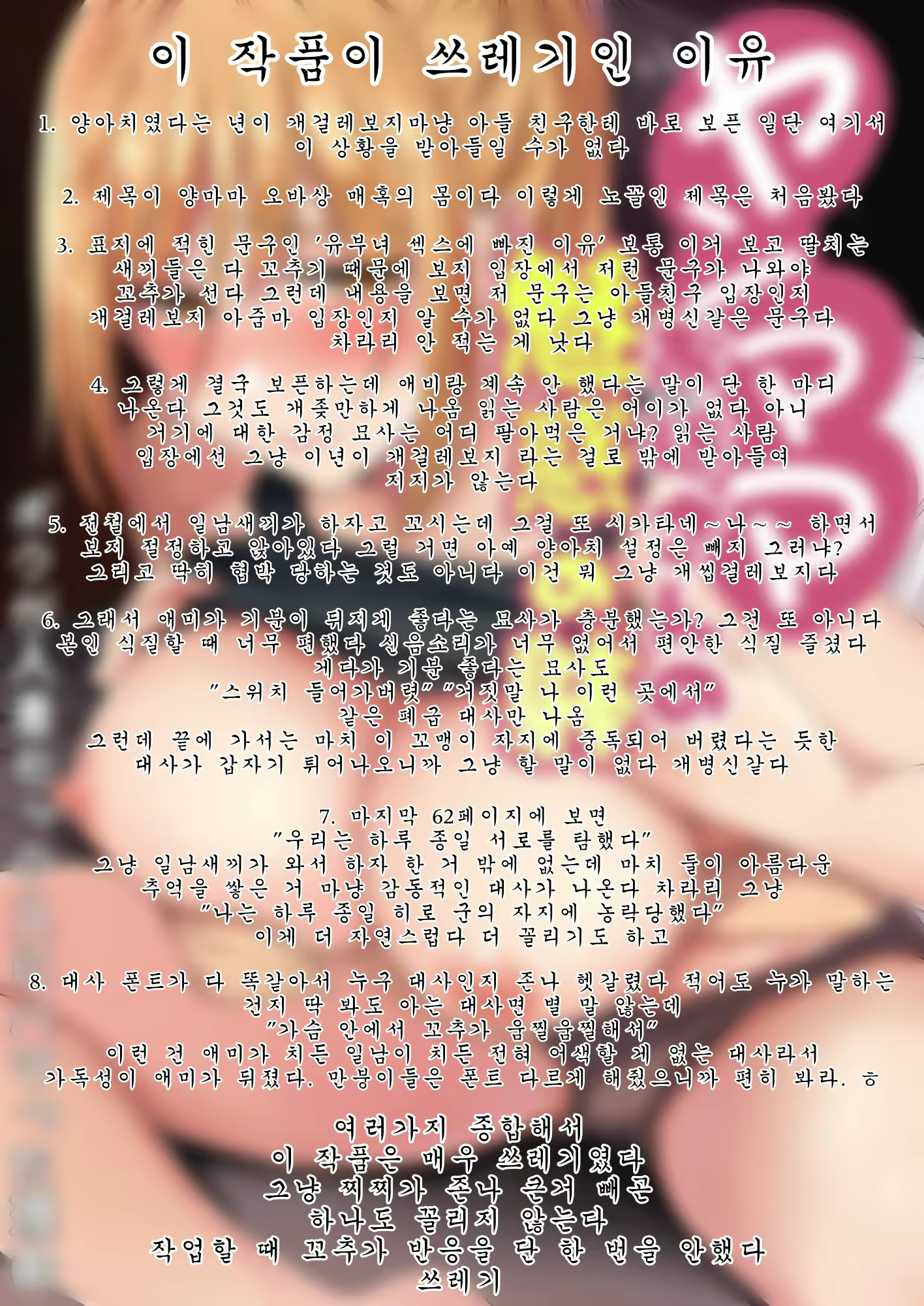 Content 1603917 - 66 페이지