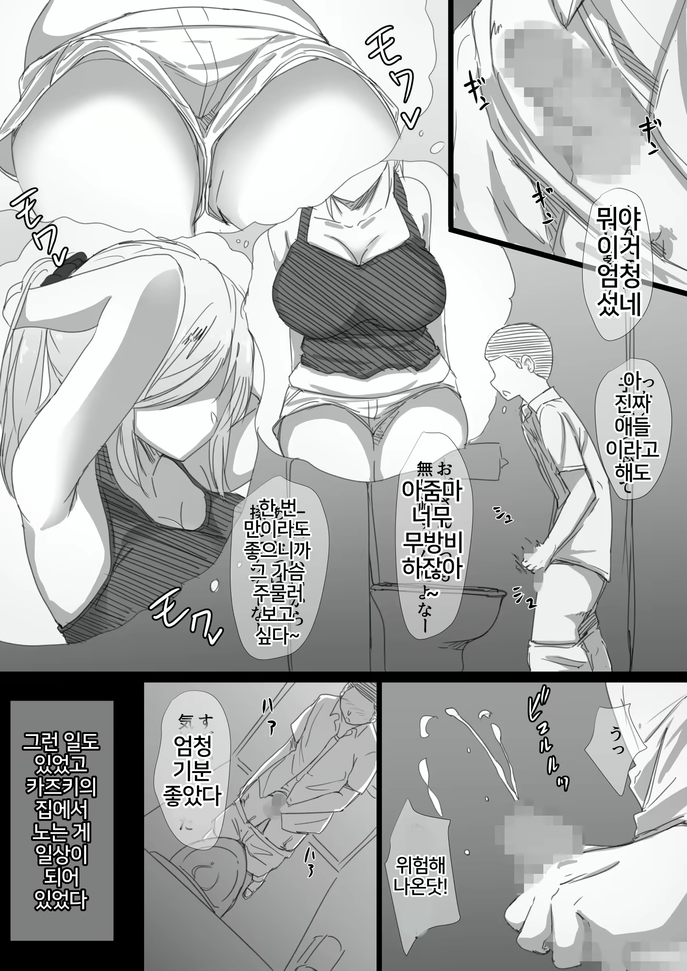 Content 1603917 - 9 페이지