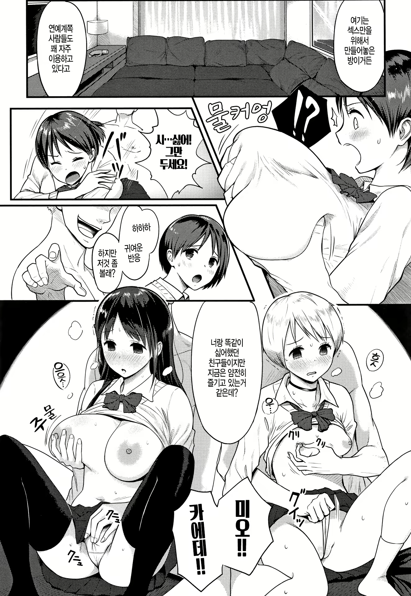 Content 1603962 - 6 페이지