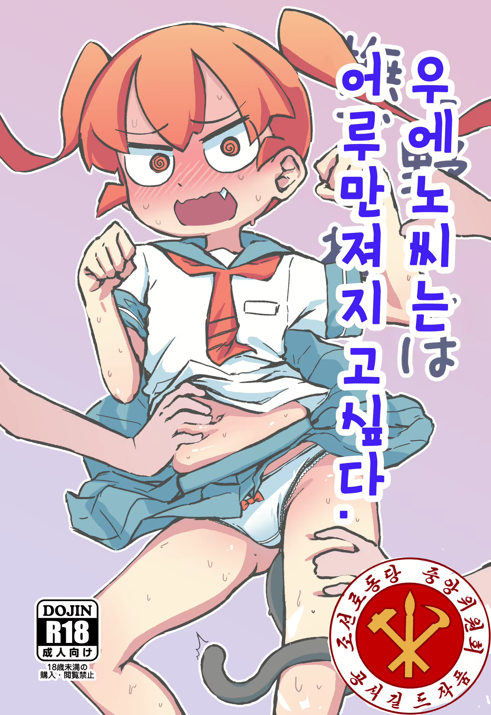 Content 1604078 - 1 페이지