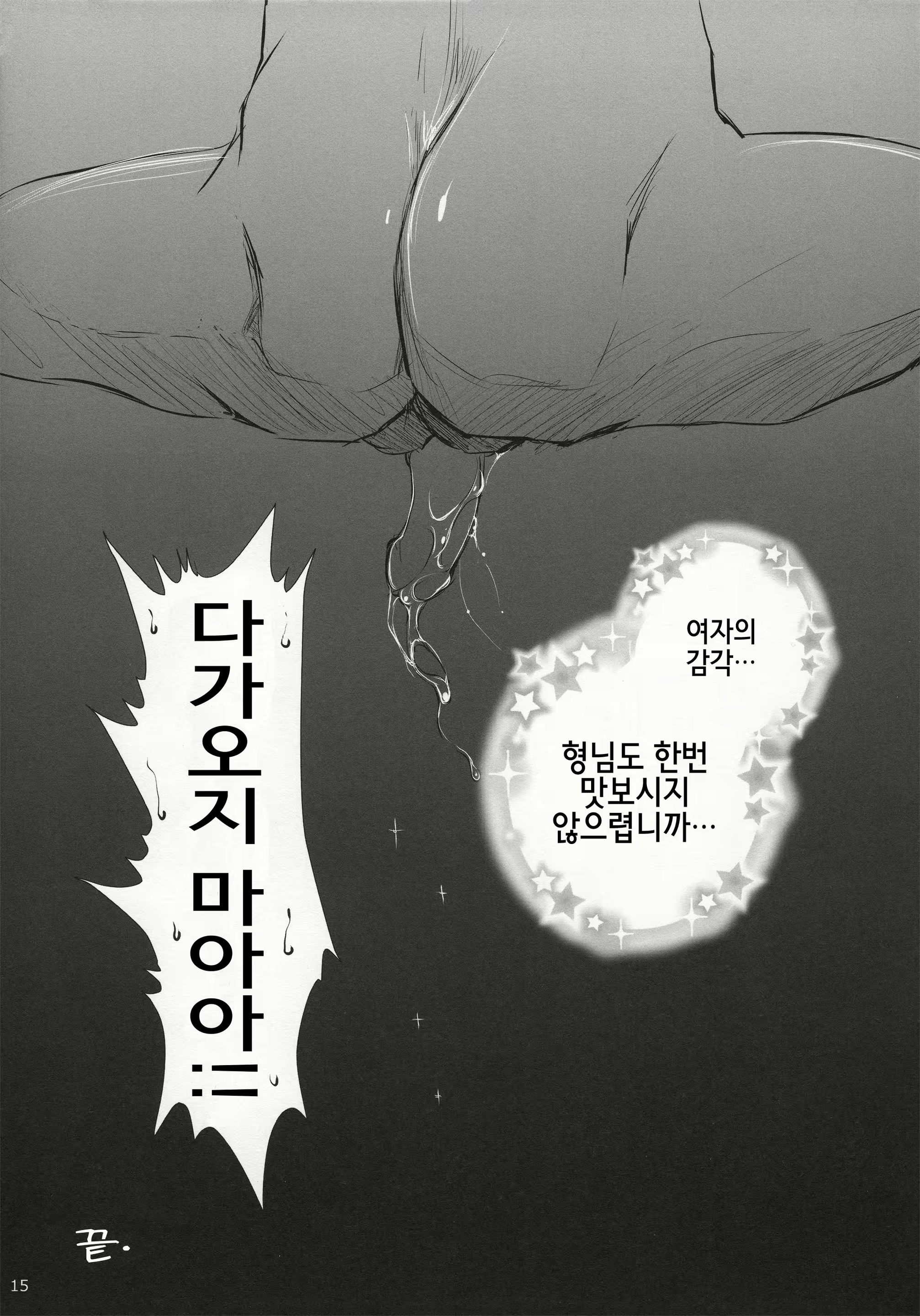 Content 1604172 - 13 페이지