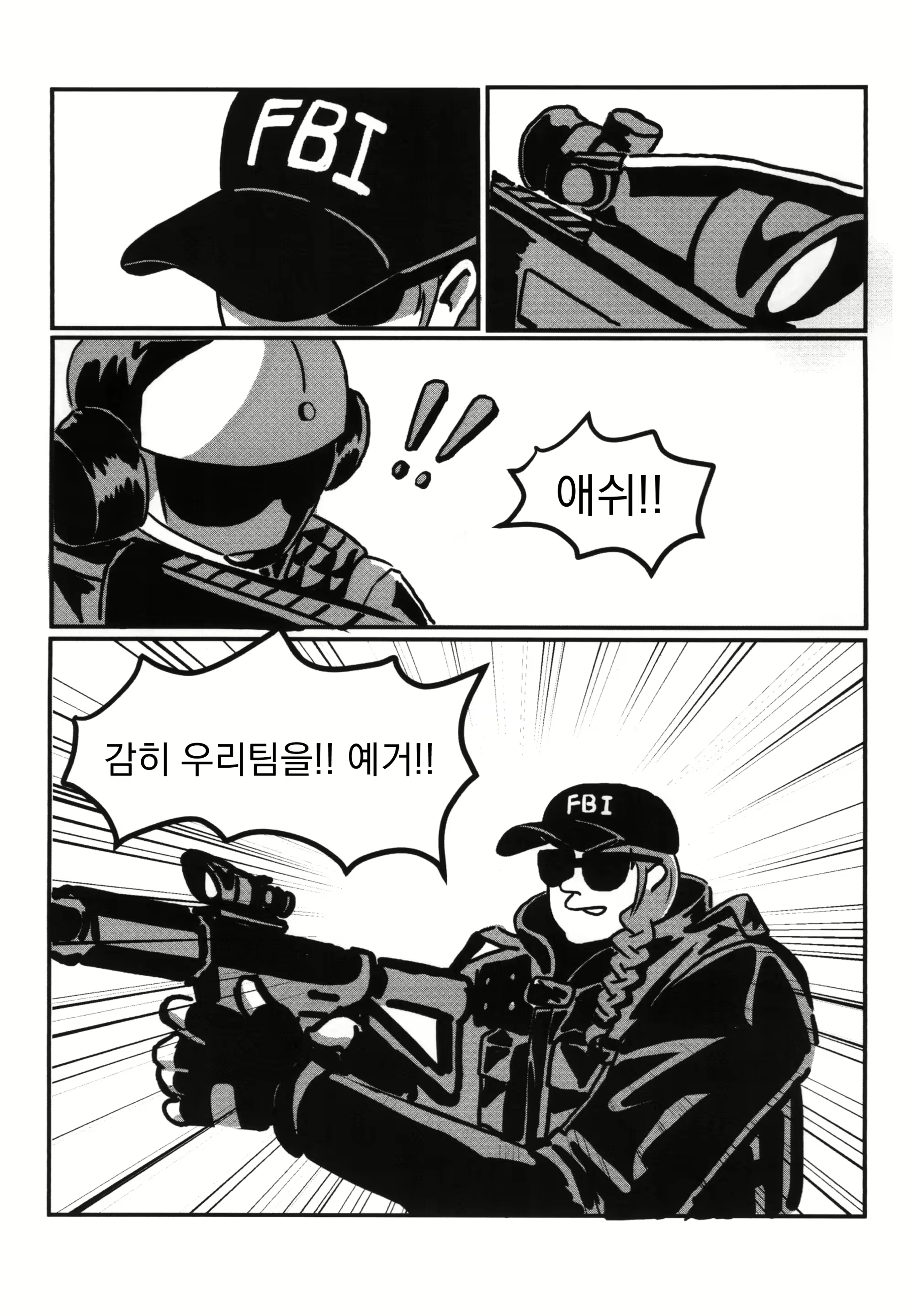 Content 1604308 - 12 페이지