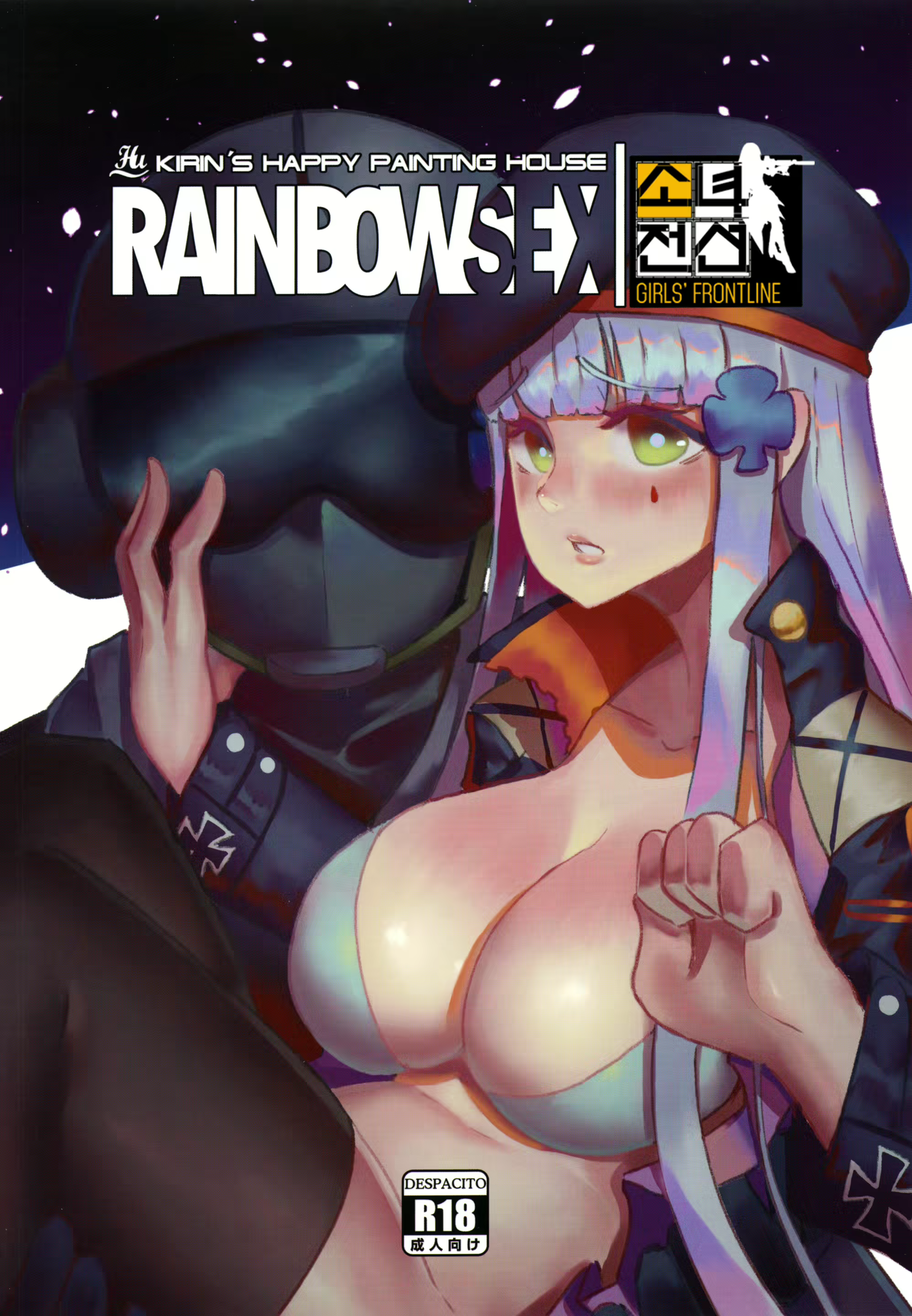 Content 1604308 - 2 페이지