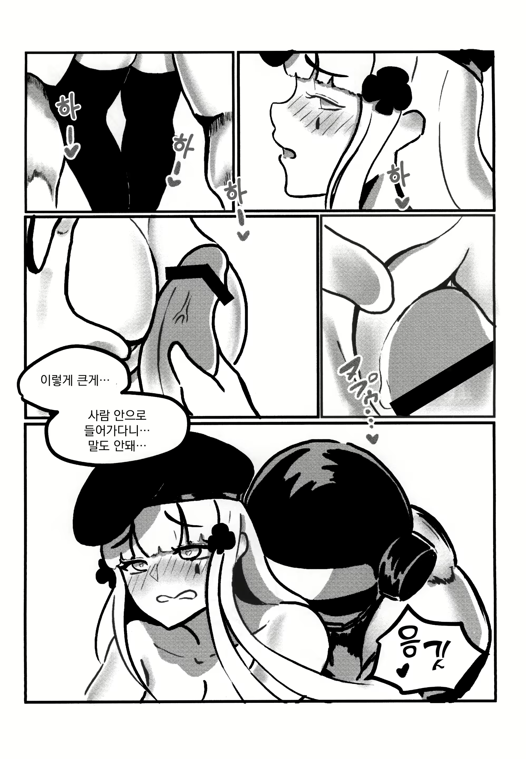 Content 1604308 - 25 페이지