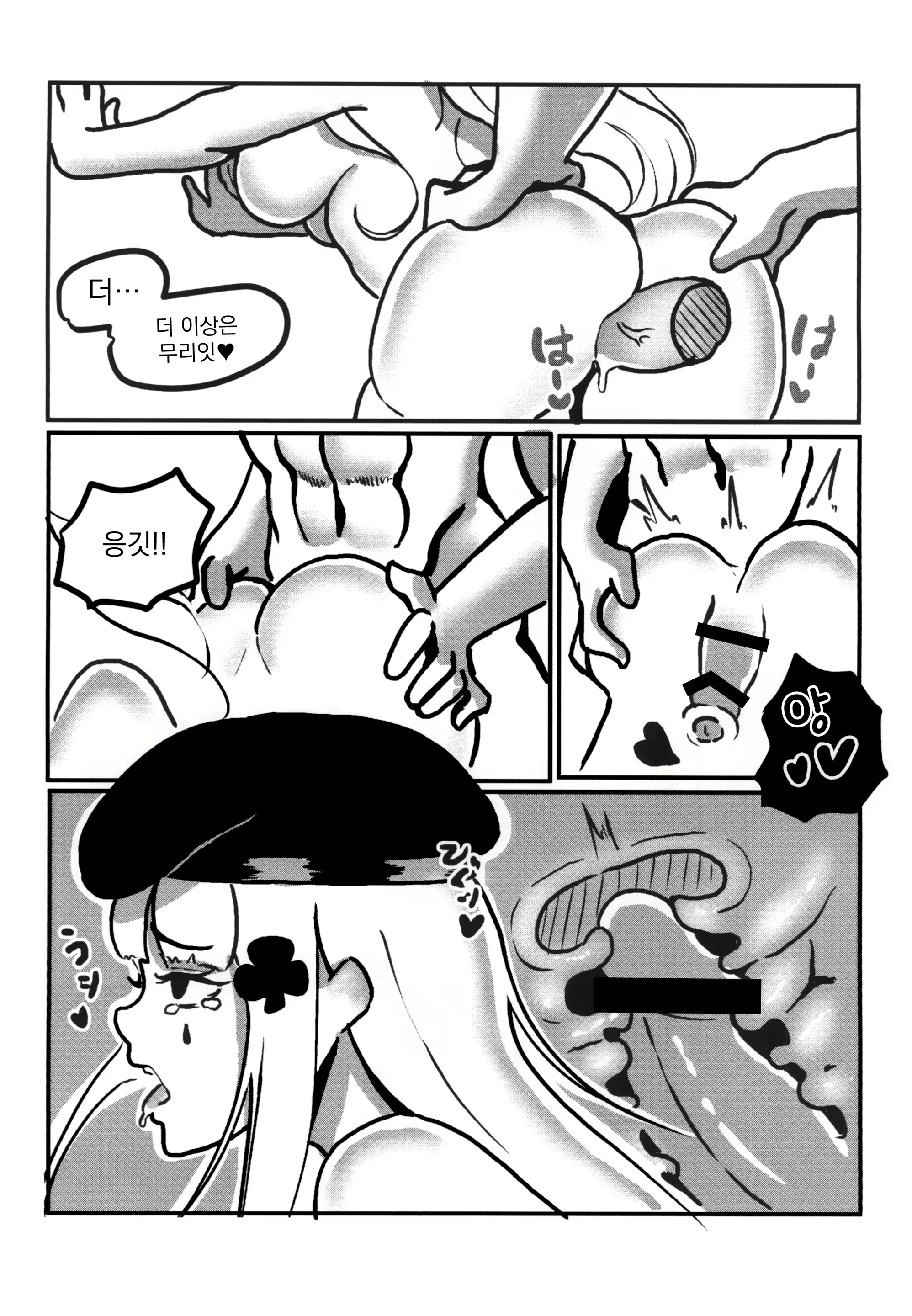 Content 1604308 - 27 페이지