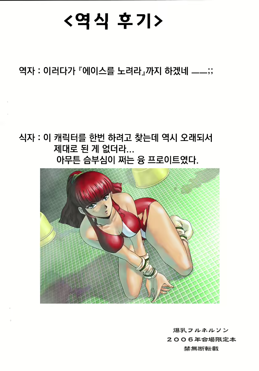 Content 1604327 - 14 페이지