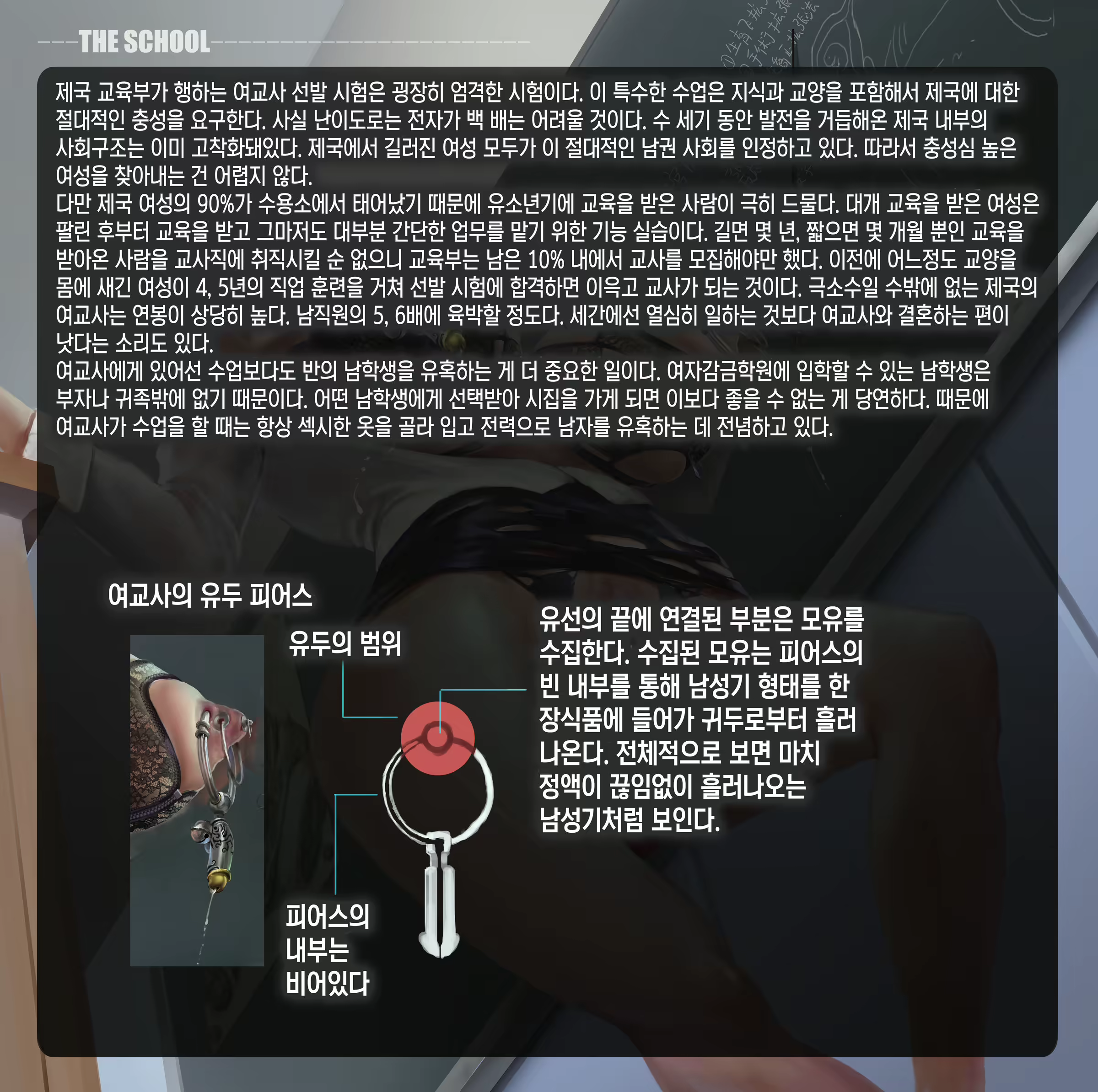 Content 1604373 - 16 페이지