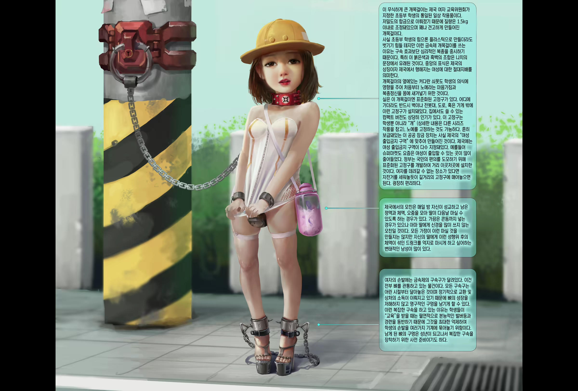 Content 1604373 - 4 페이지