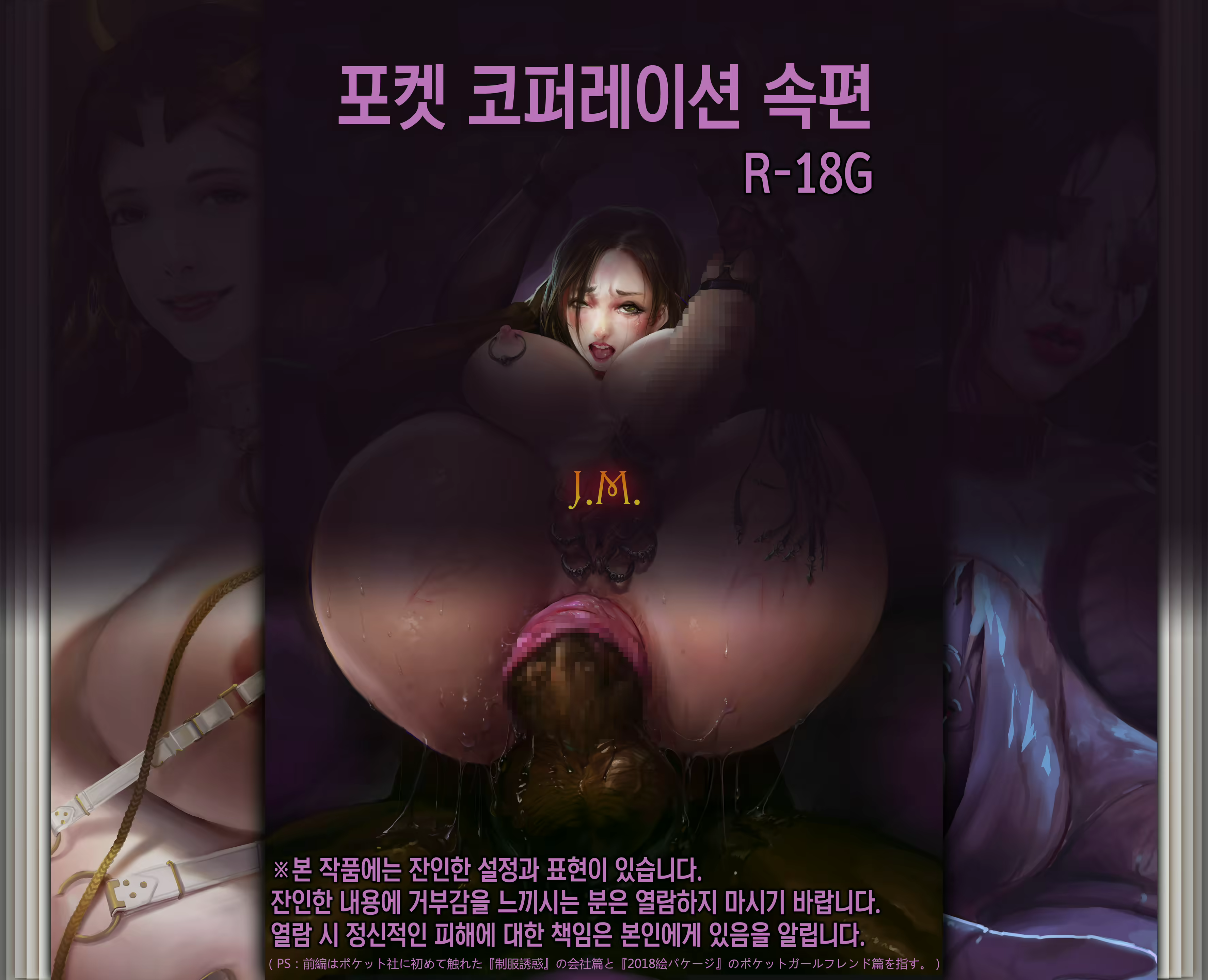 Content 1604448 - 1 페이지