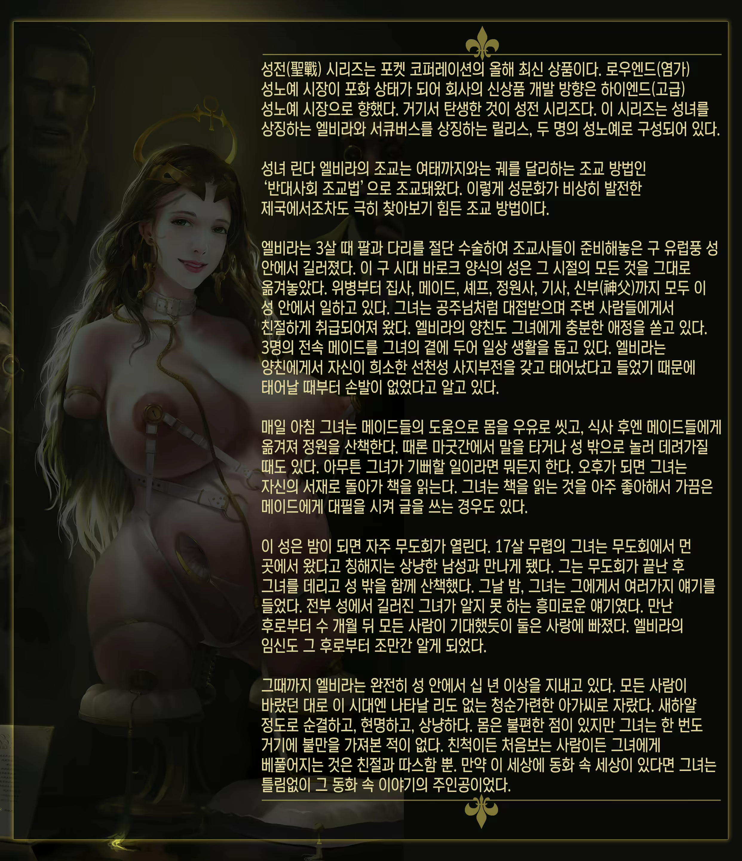 Content 1604448 - 15 페이지