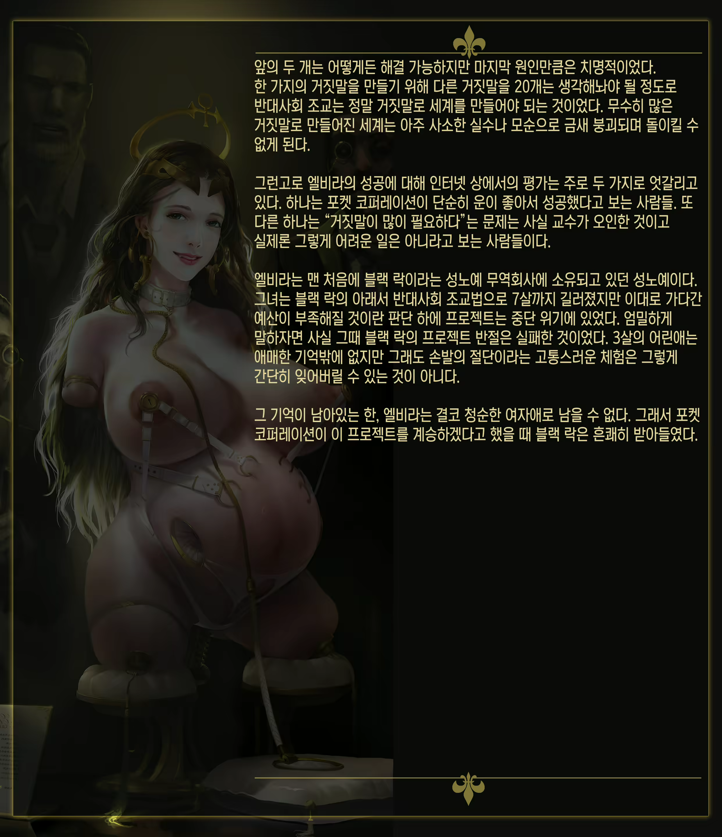 Content 1604448 - 17 페이지