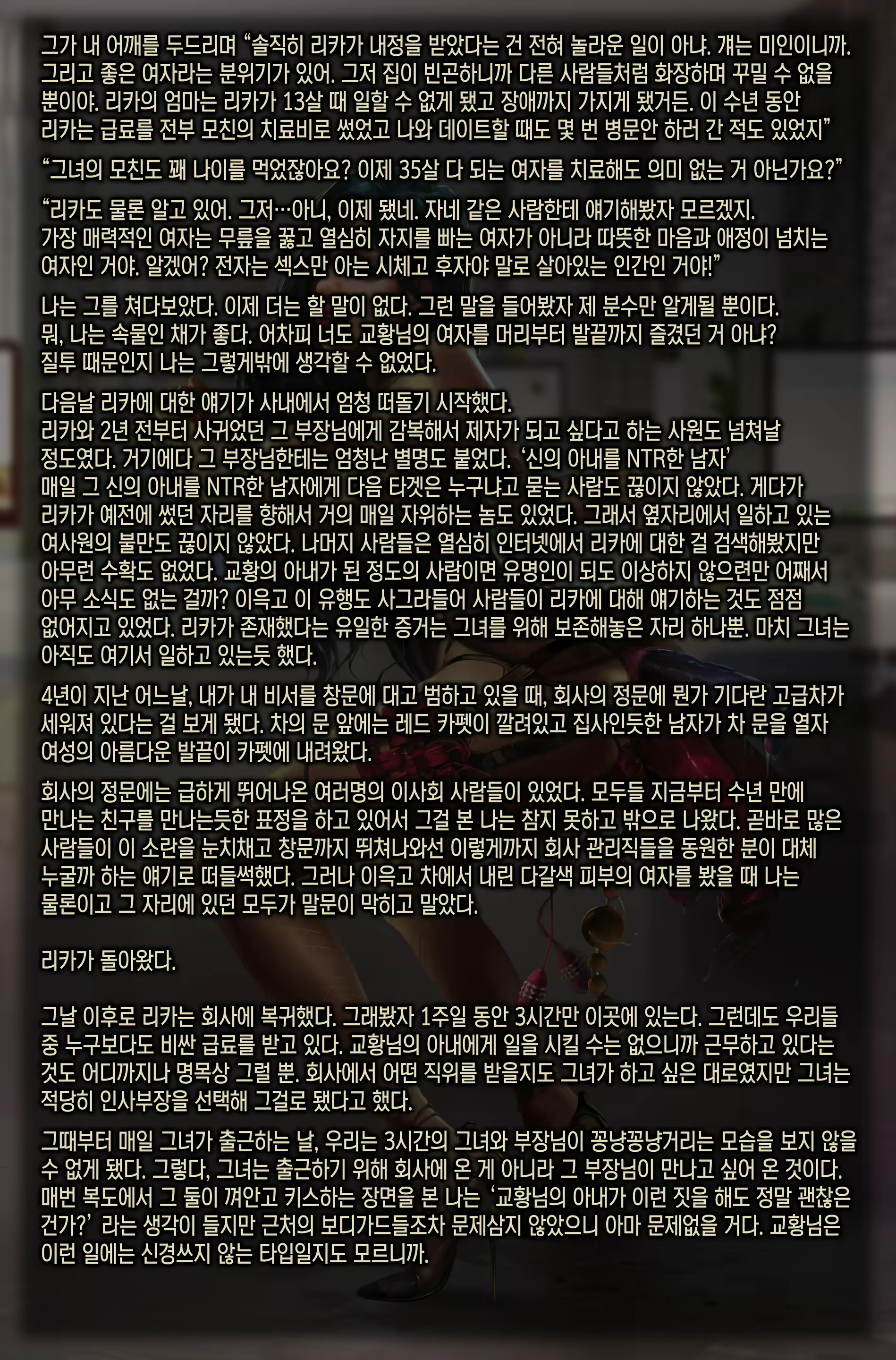 Content 1604448 - 26 페이지