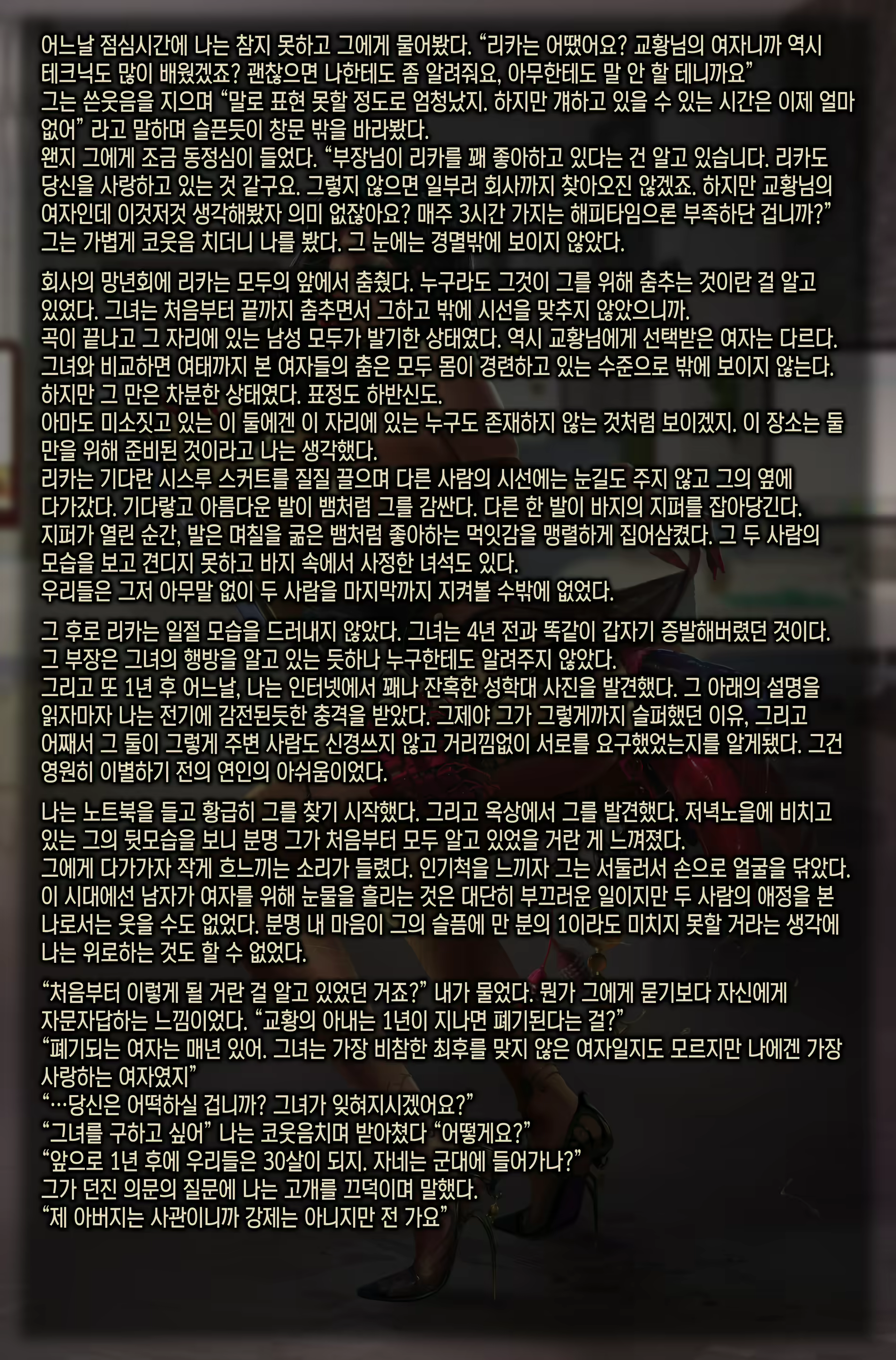 Content 1604448 - 27 페이지