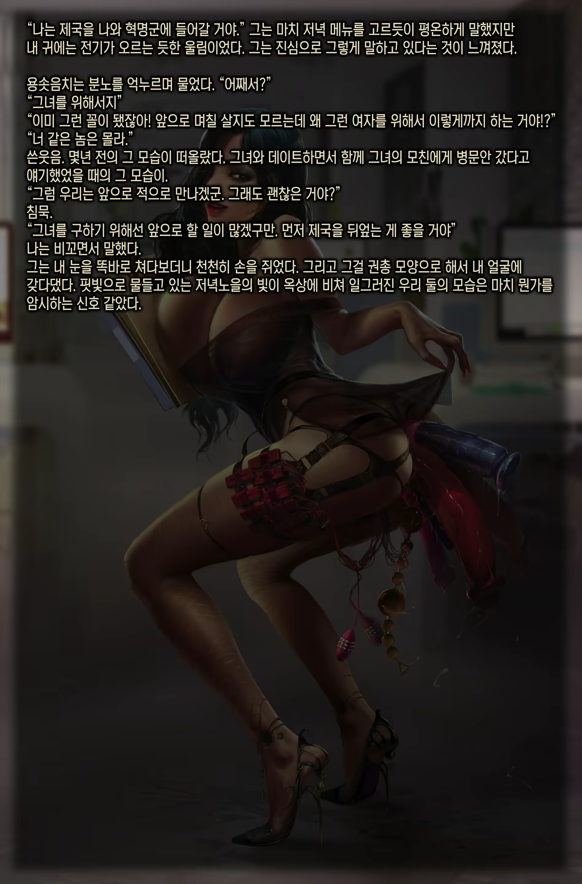 Content 1604448 - 28 페이지