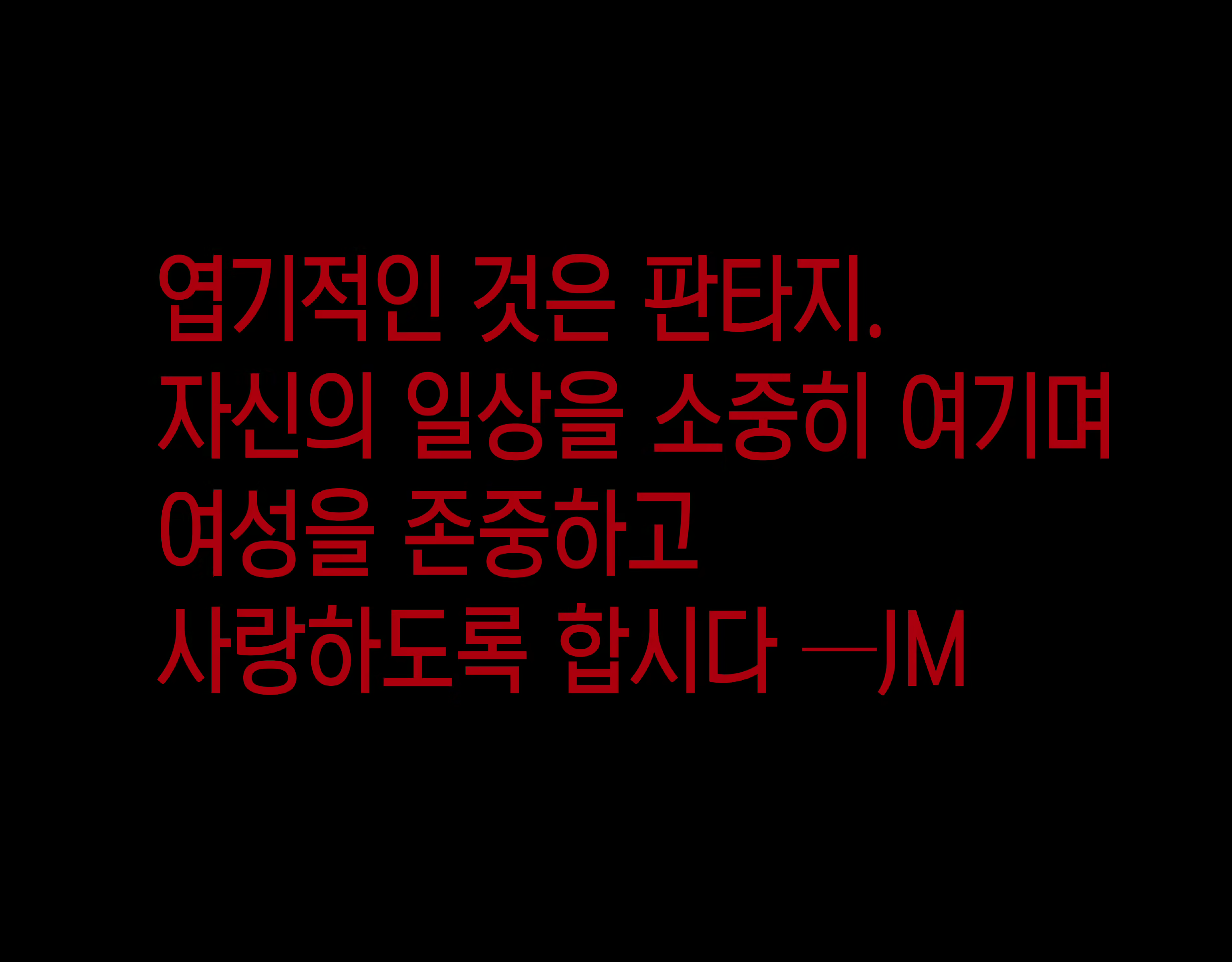 Content 1604448 - 30 페이지