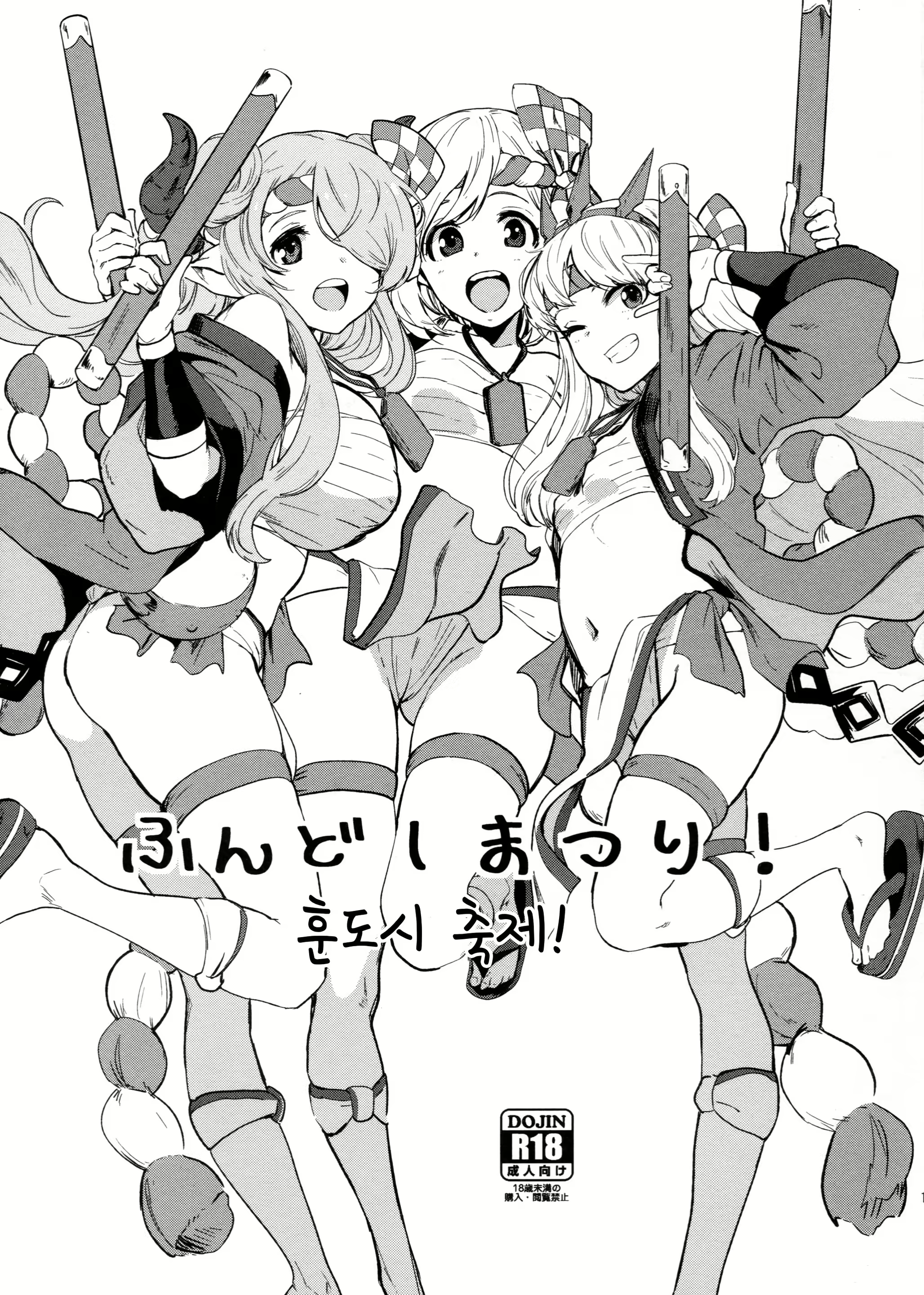 Content 1604662 - 1 페이지