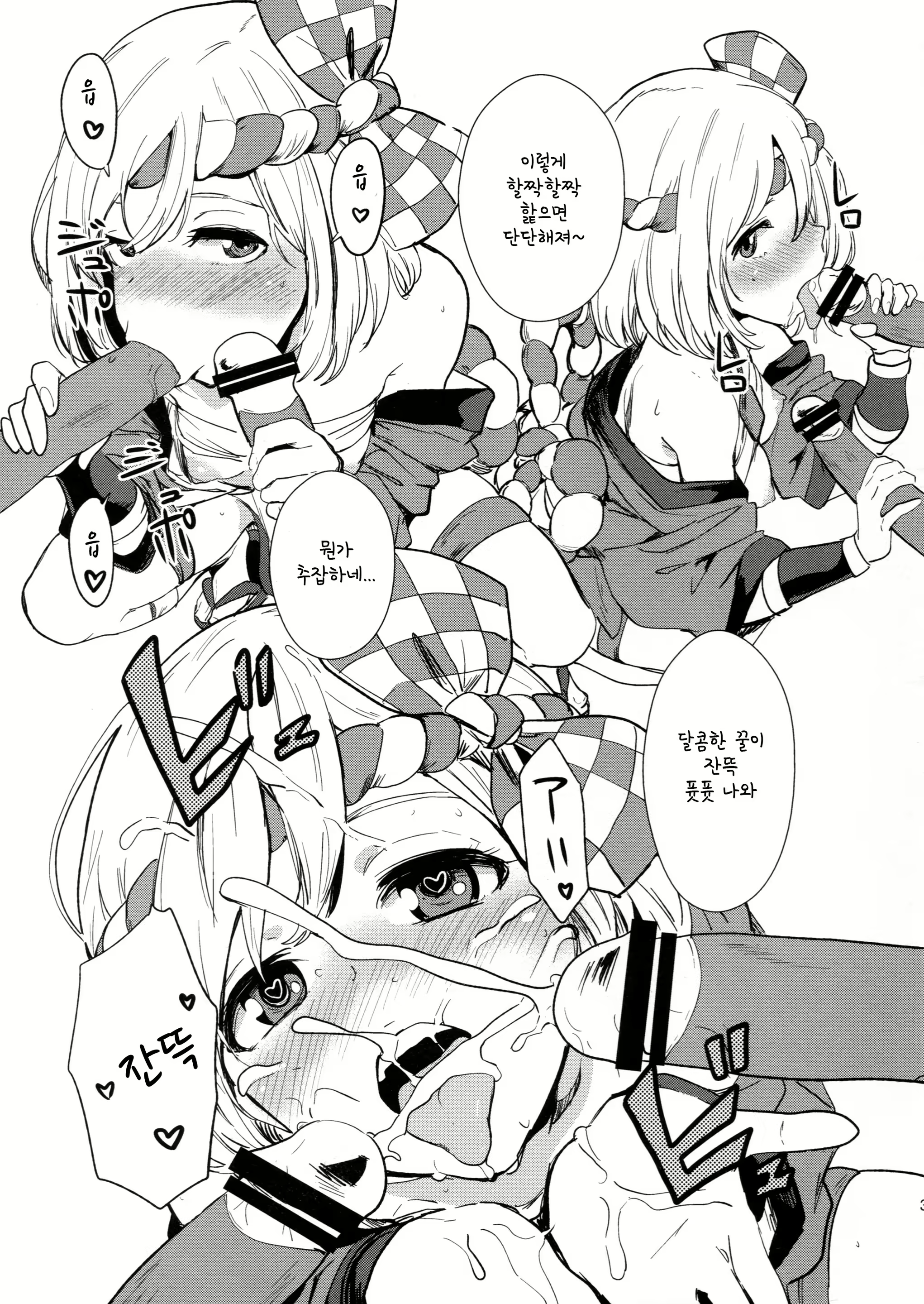 Content 1604662 - 3 페이지