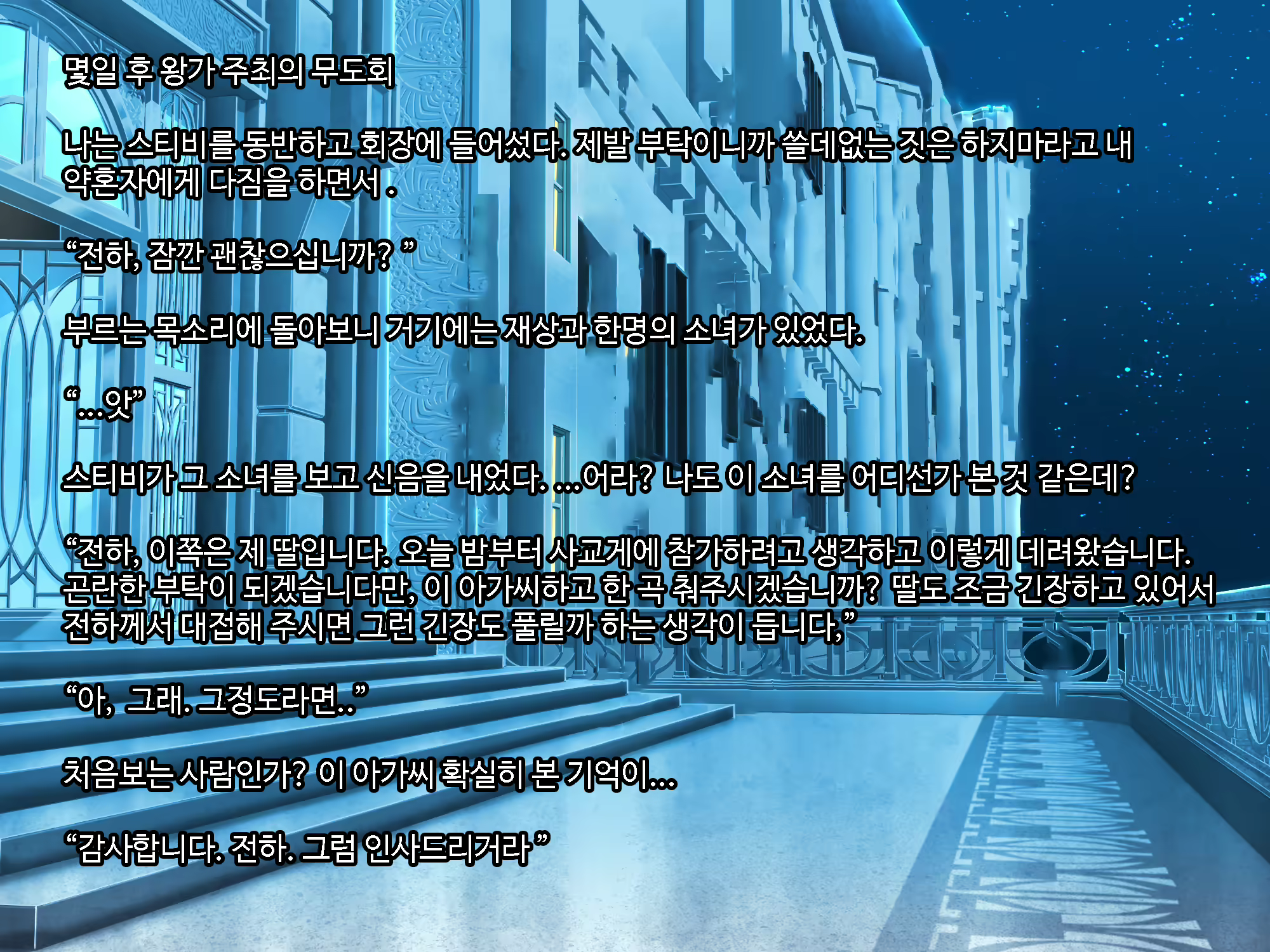 Content 1604883 - 37 페이지