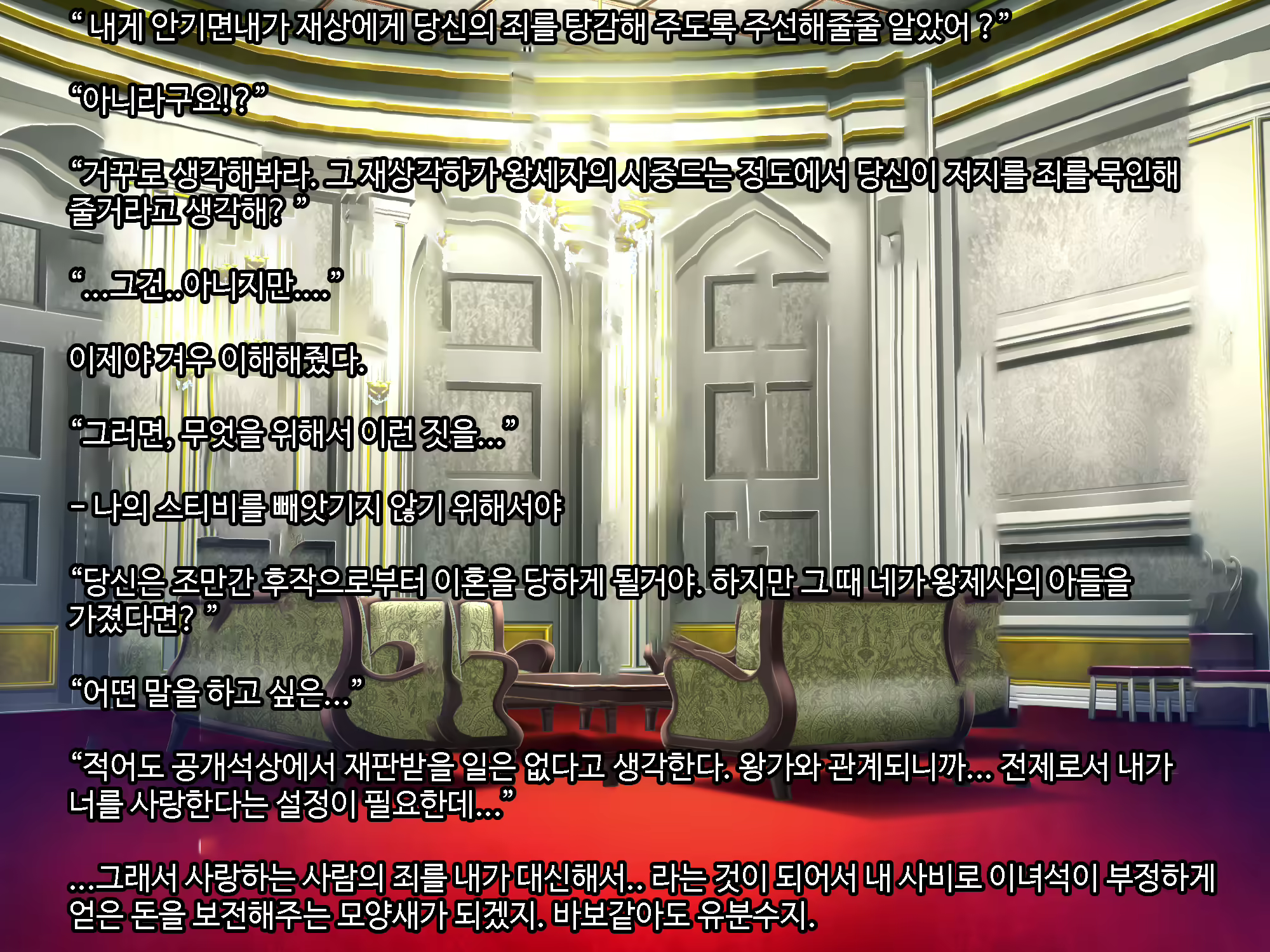 Content 1604883 - 90 페이지