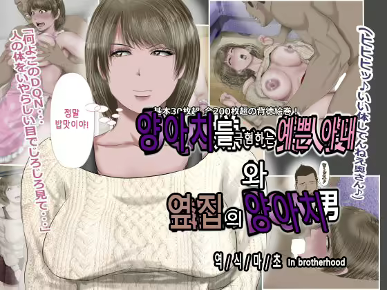 Content 1605318 - 1 페이지