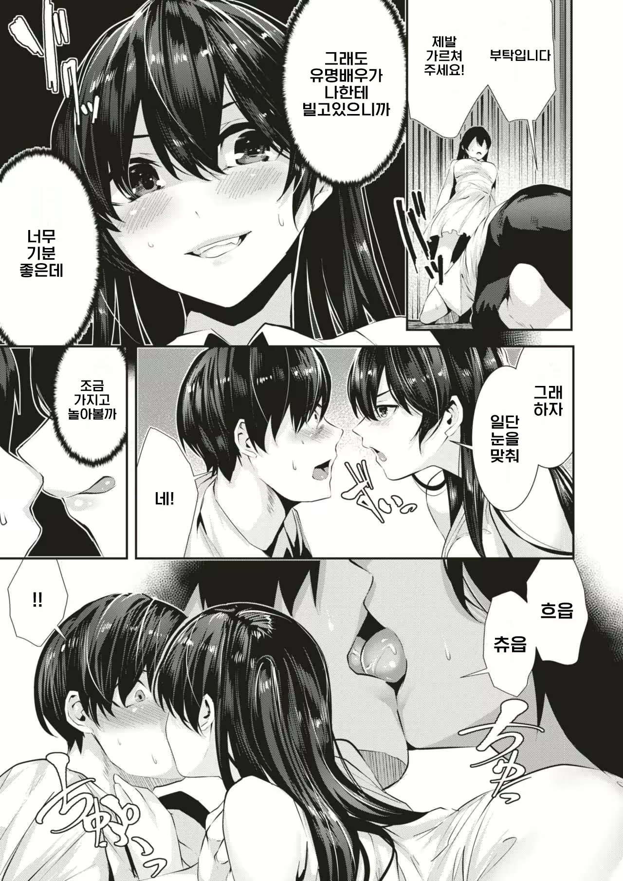 Content 1605405 - 9 페이지