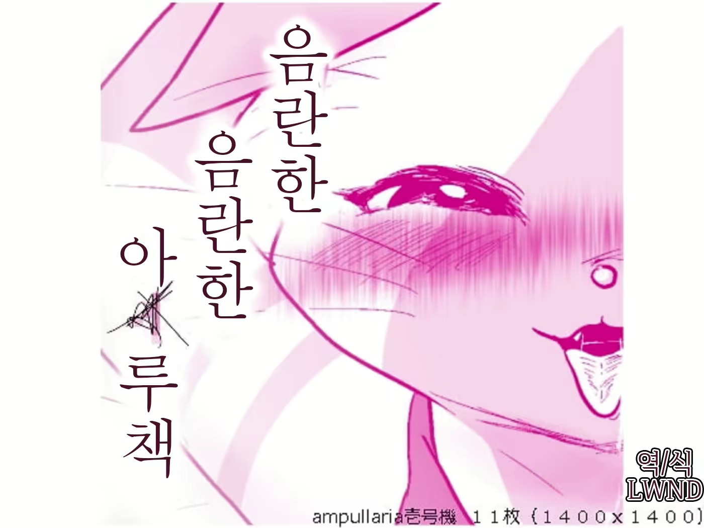 Content 1605413 - 1 페이지