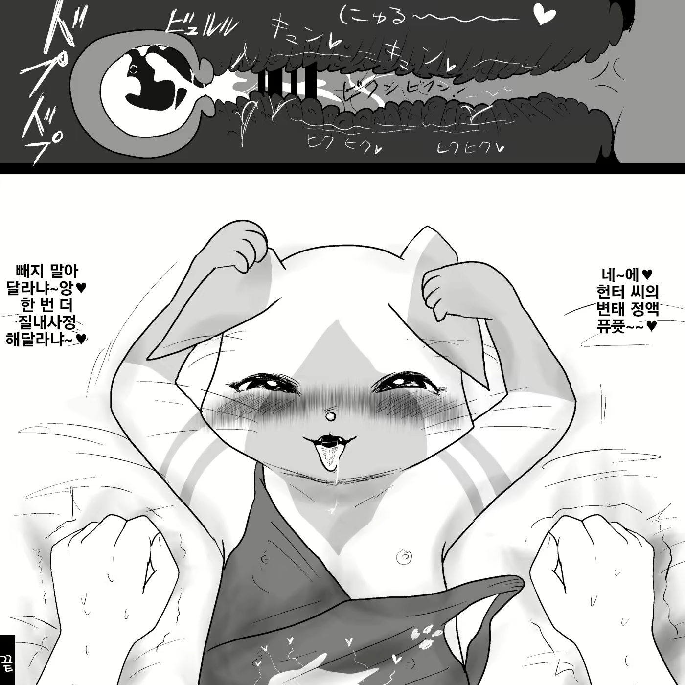 Content 1605413 - 10 페이지