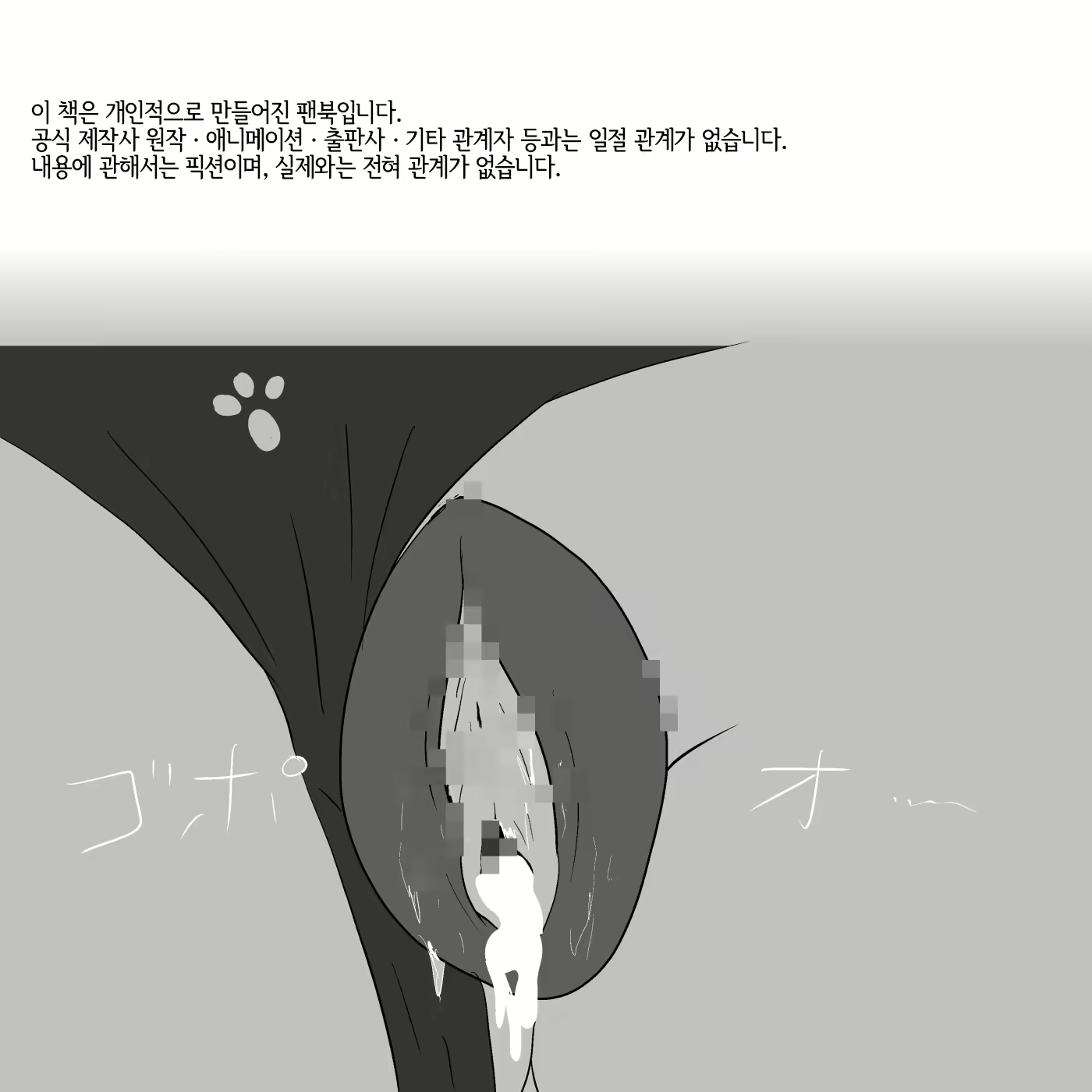 Content 1605413 - 11 페이지