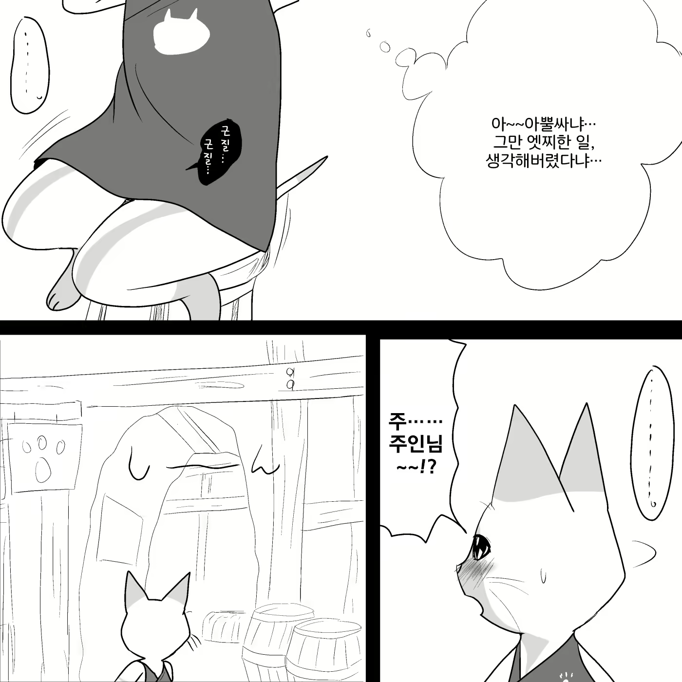 Content 1605413 - 5 페이지