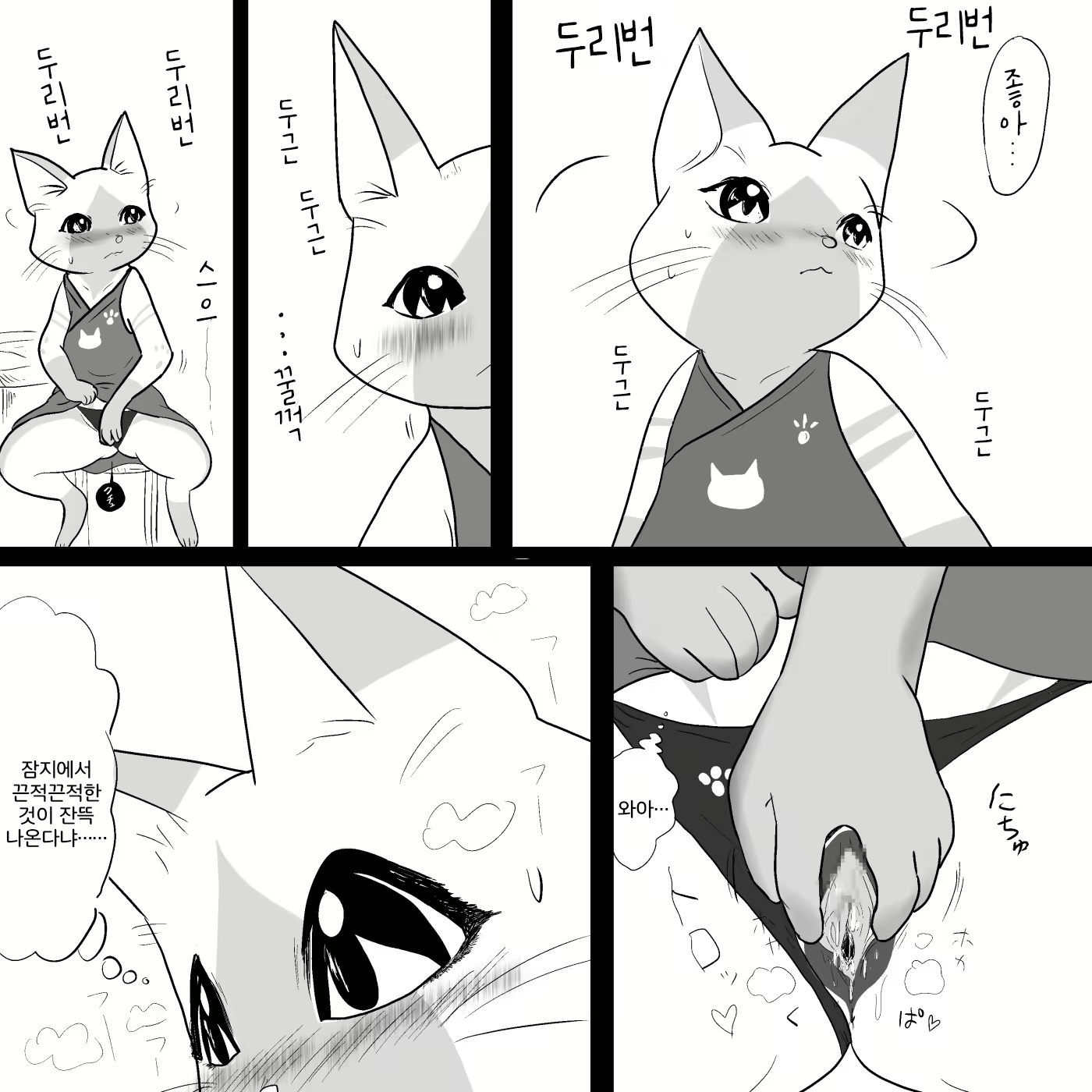 Content 1605413 - 6 페이지