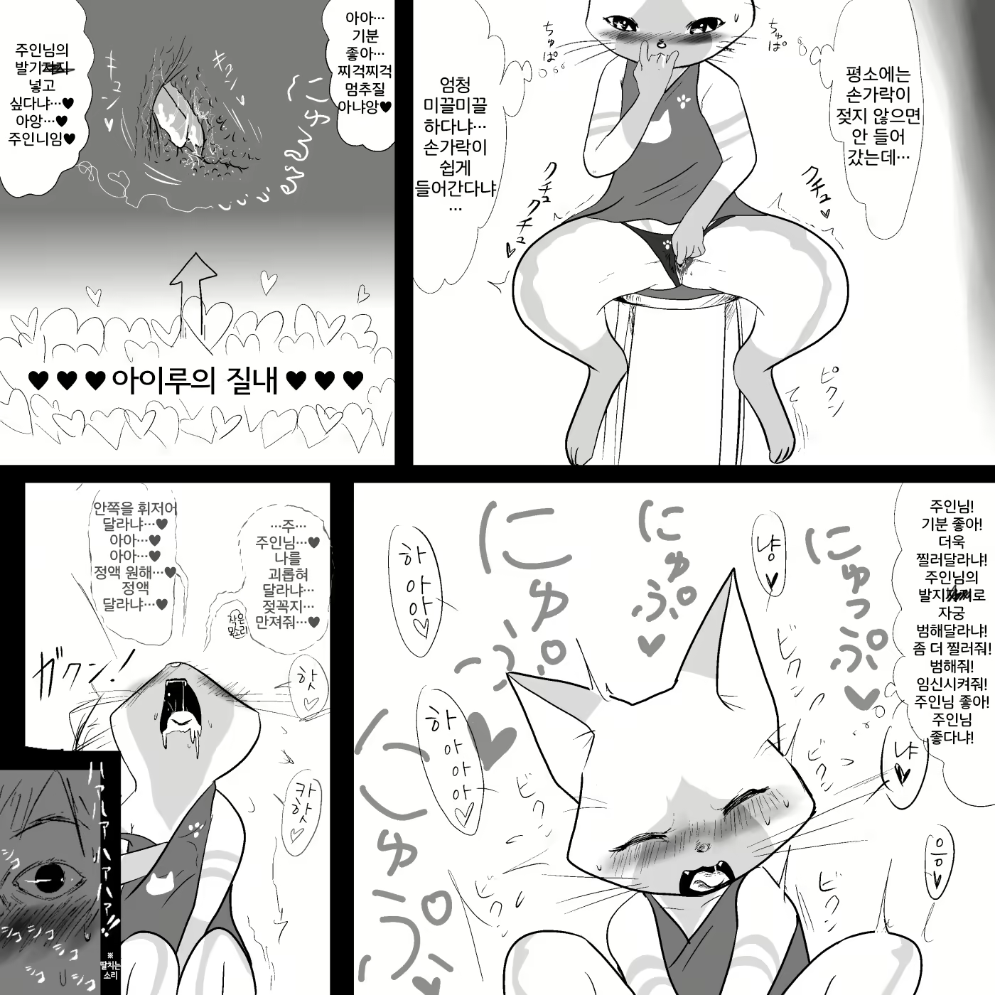 Content 1605413 - 7 페이지