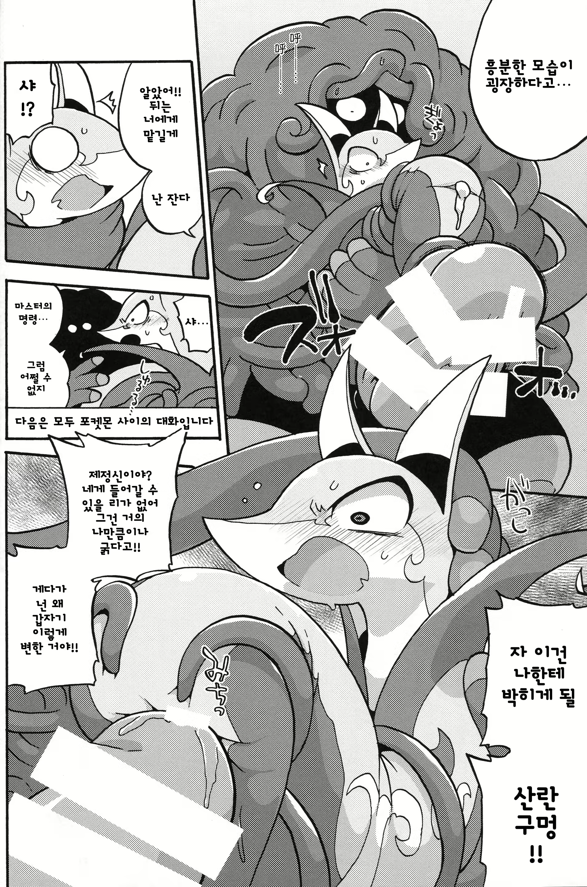 Content 1605459 - 10 페이지