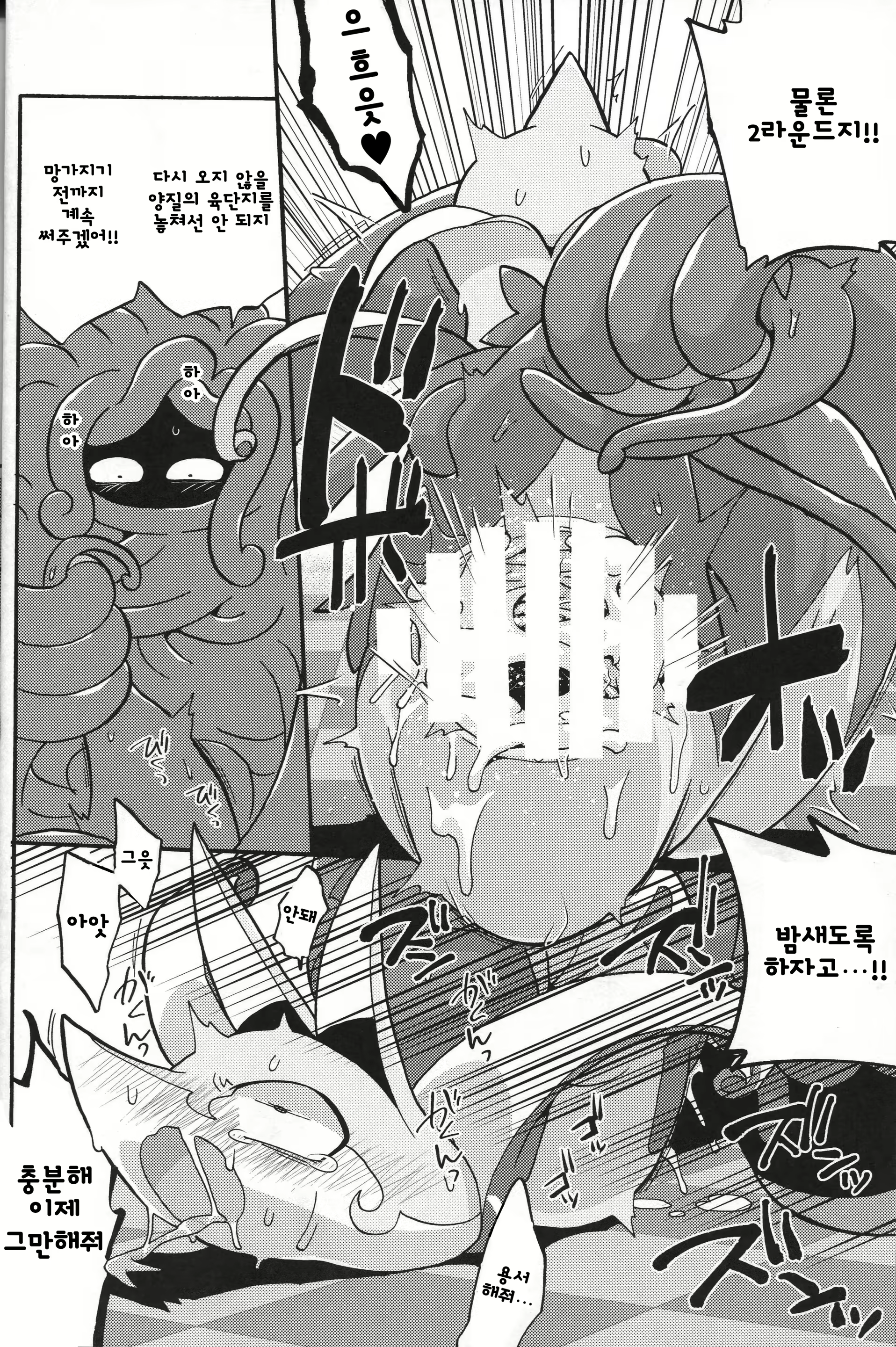 Content 1605459 - 16 페이지