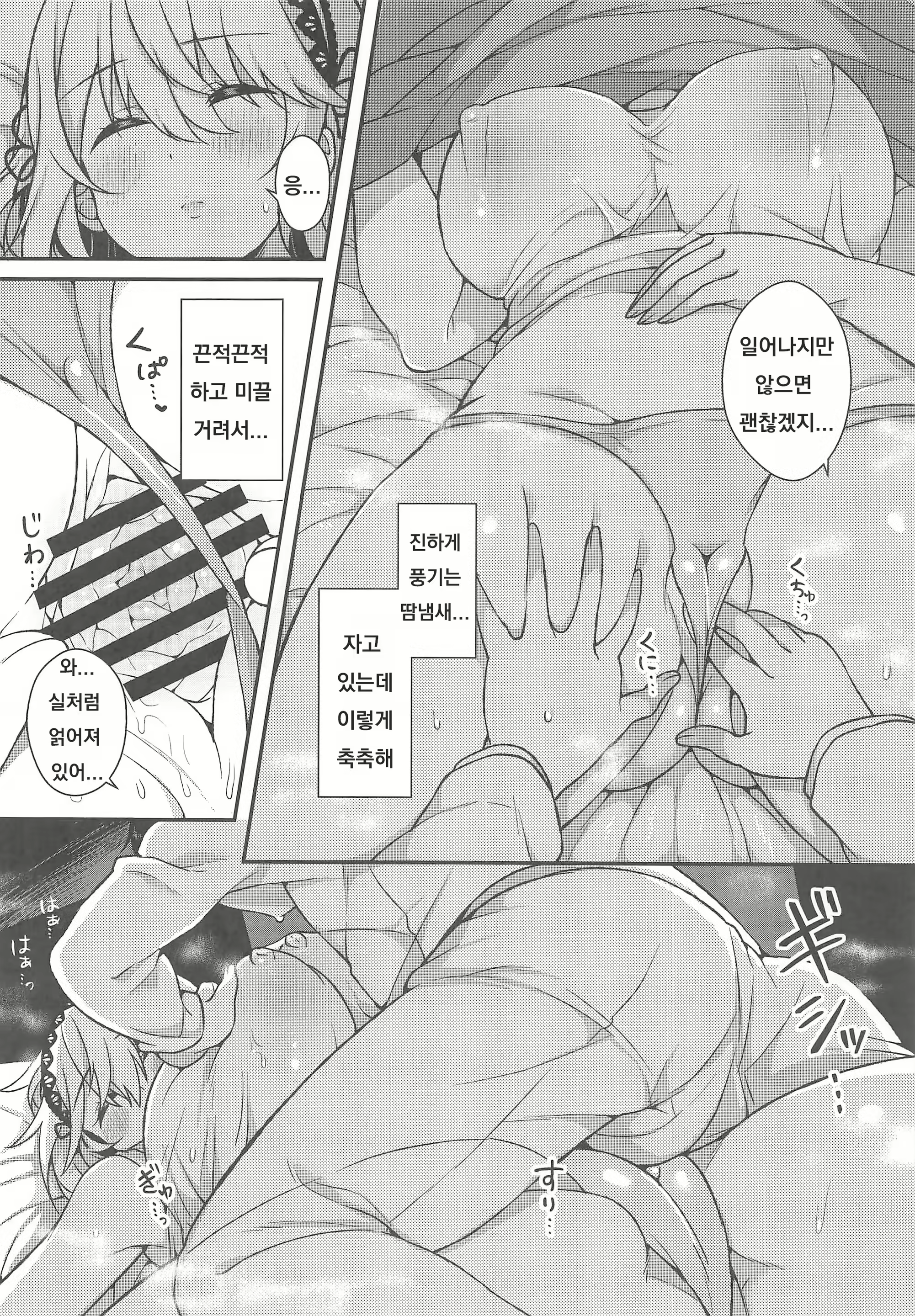 Content 1605494 - 5 페이지