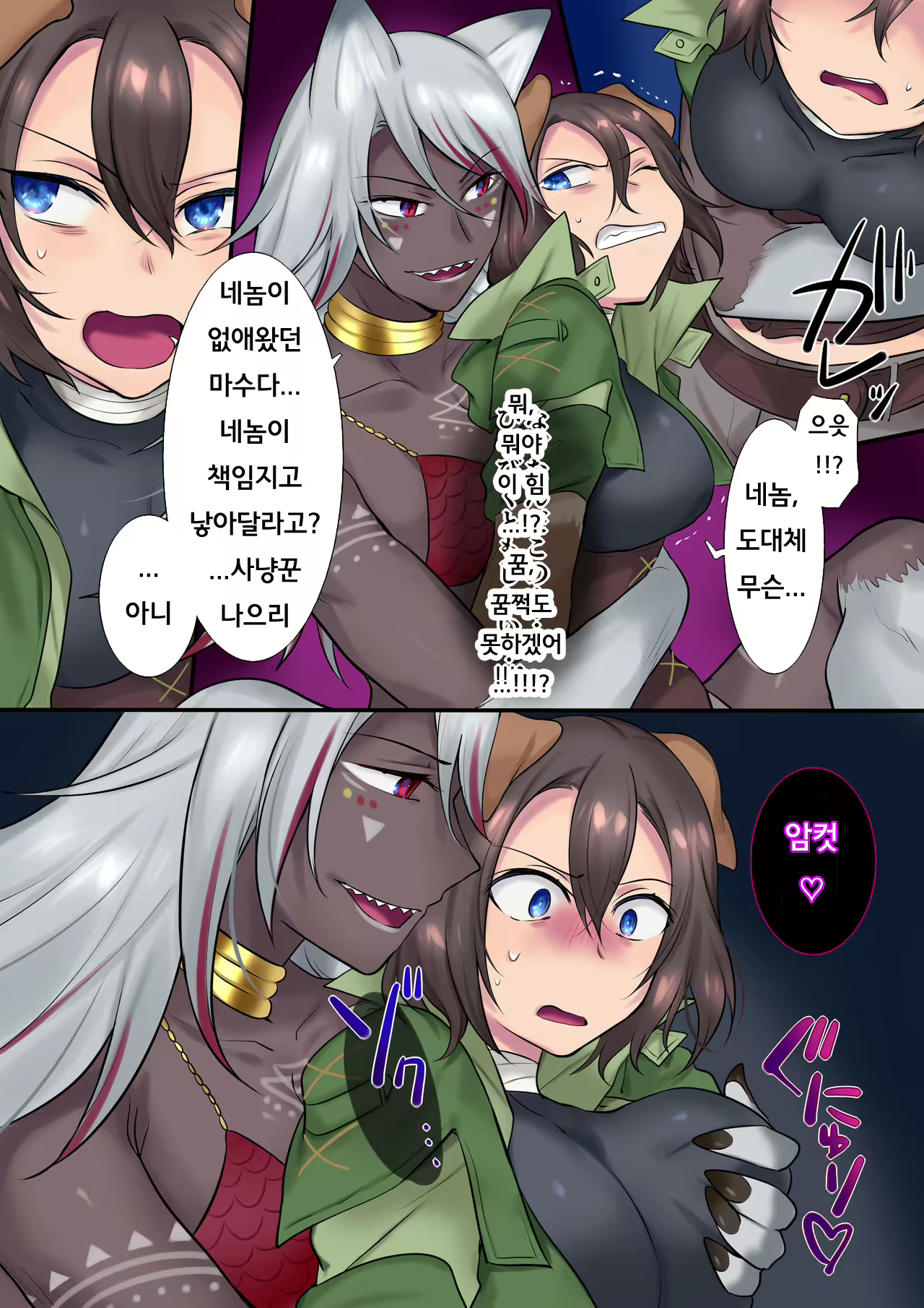 Content 1605774 - 8 페이지