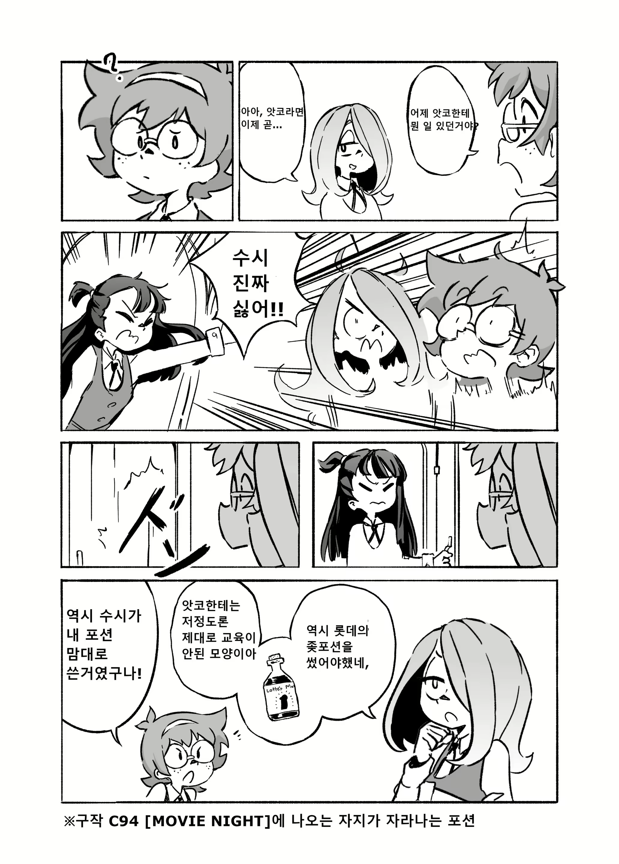 Content 1605805 - 16 페이지