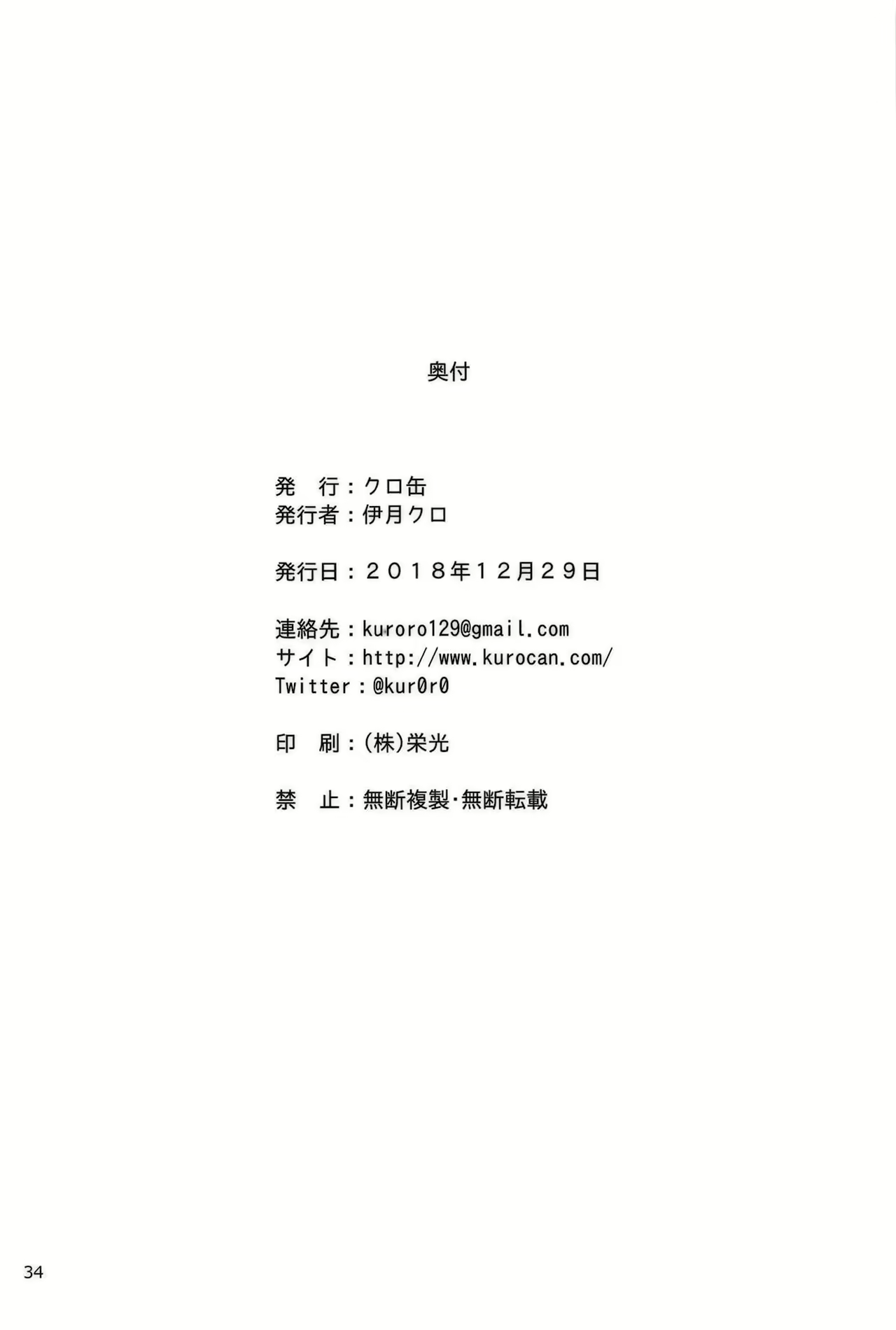 Content 1605896 - 33 페이지