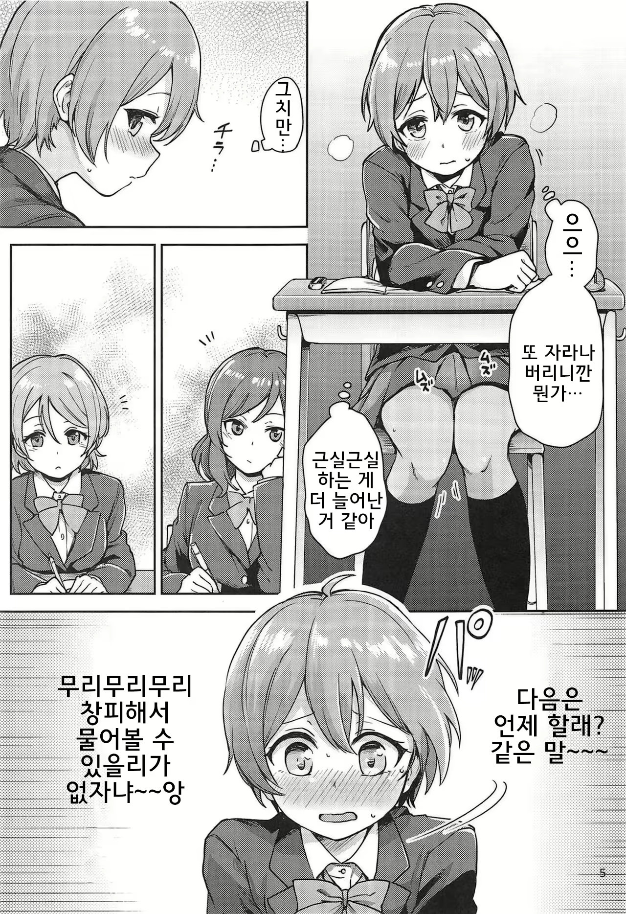 Content 1605896 - 5 페이지