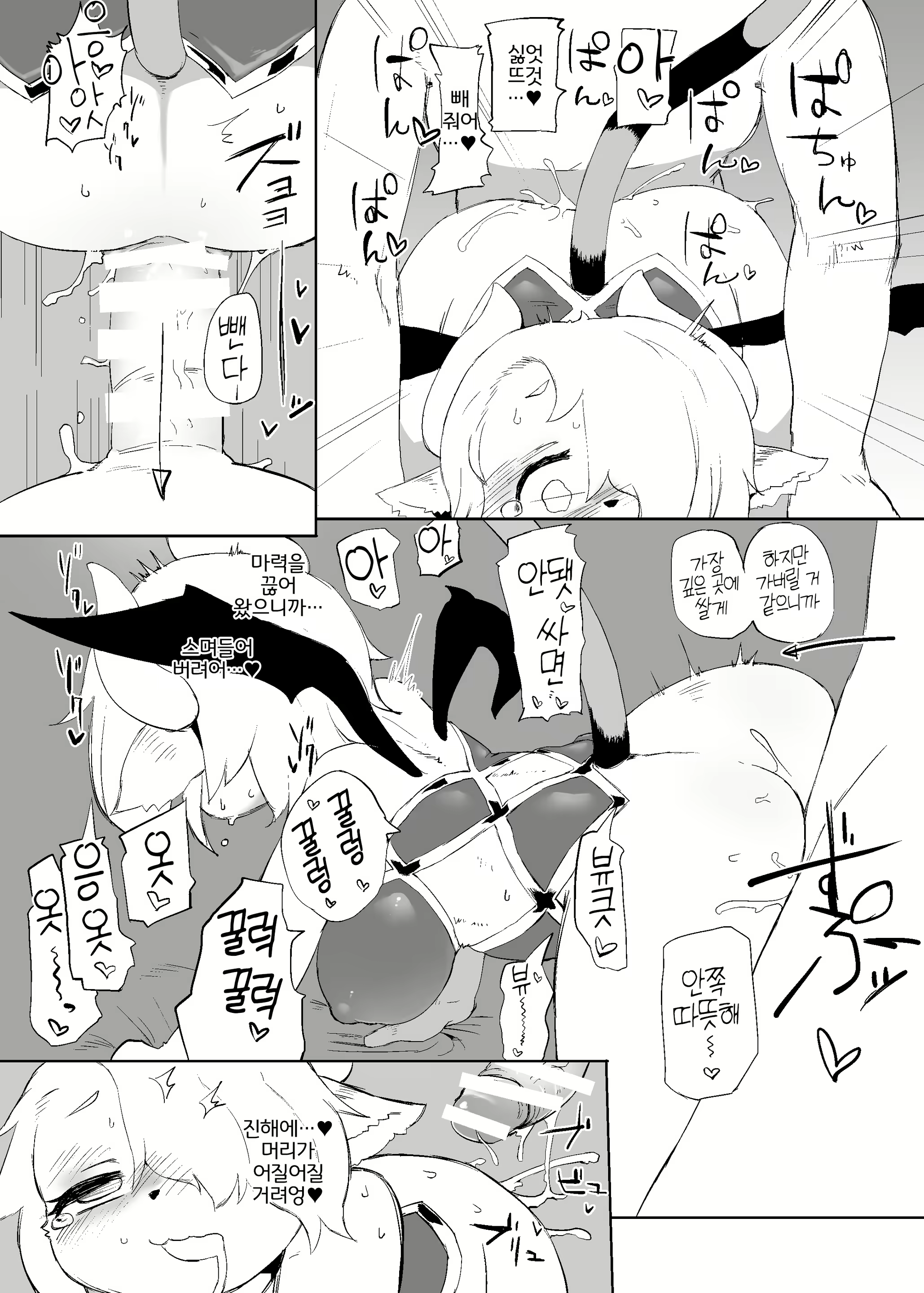 Content 1605951 - 11 페이지