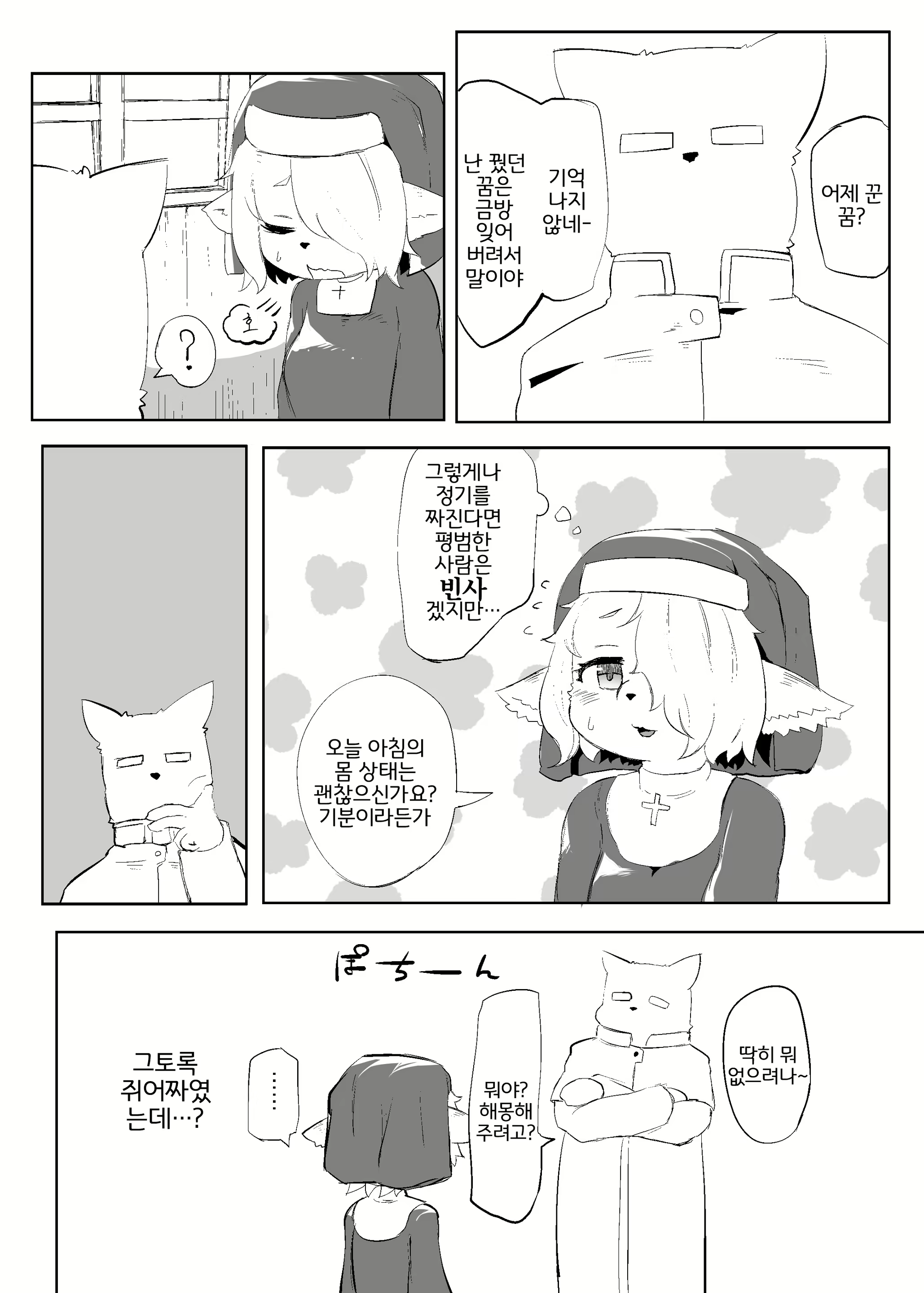 Content 1605951 - 15 페이지