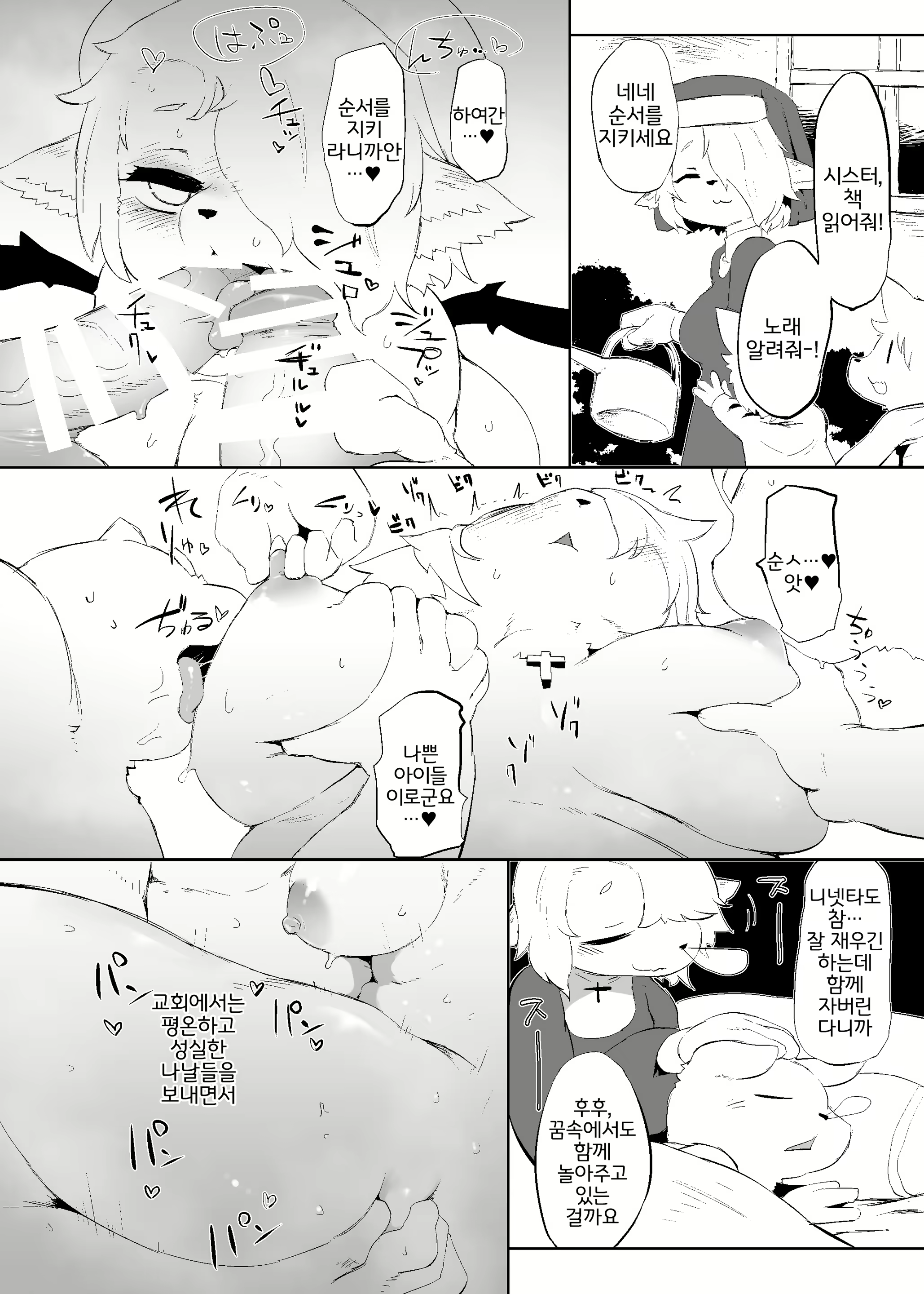 Content 1605951 - 19 페이지