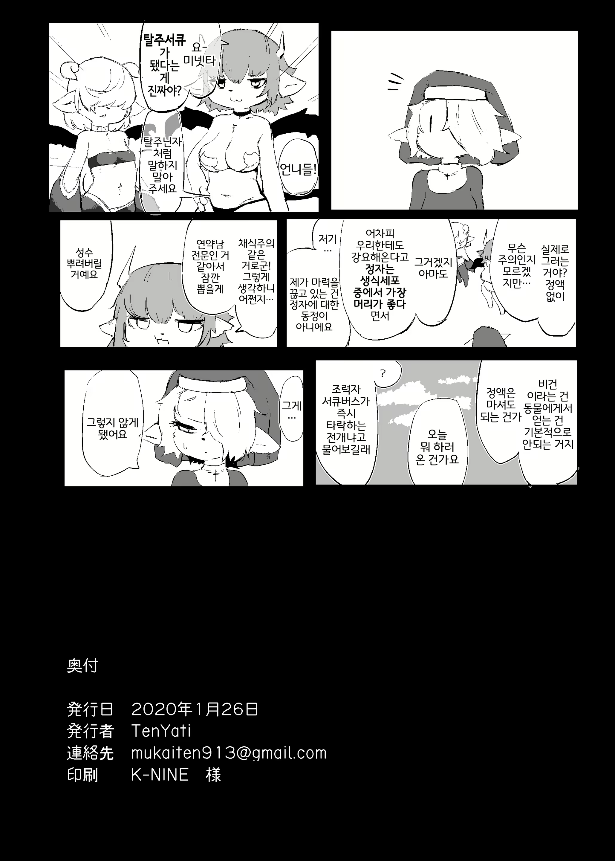 Content 1605951 - 21 페이지