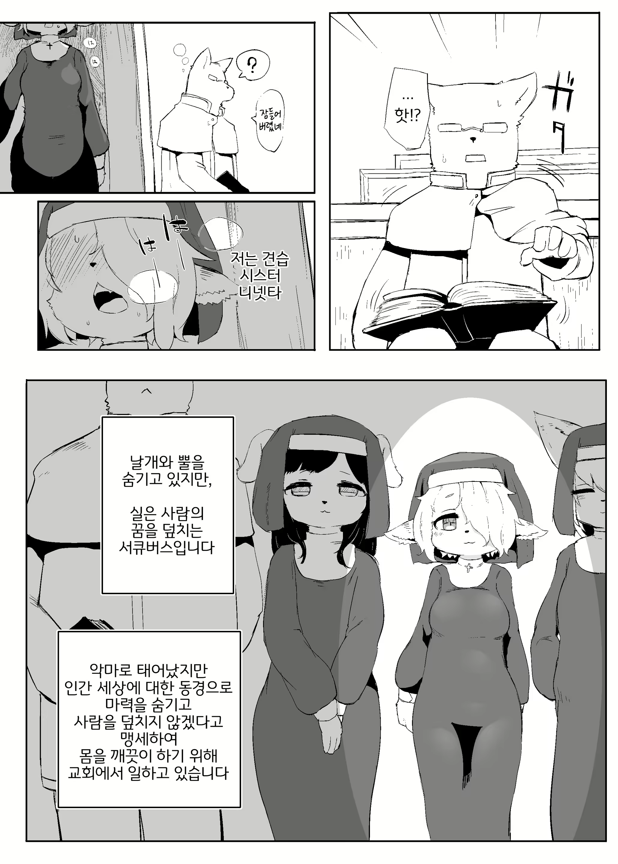 Content 1605951 - 4 페이지