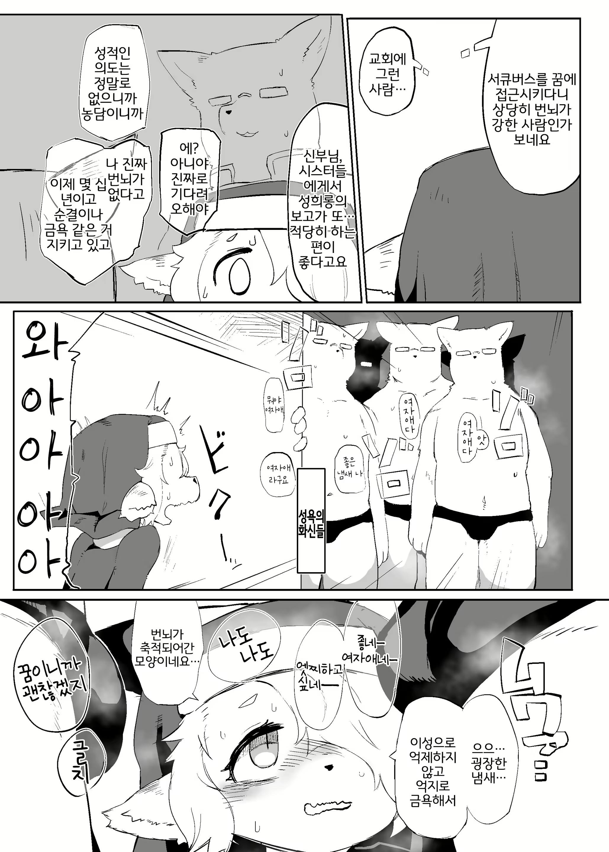 Content 1605951 - 6 페이지