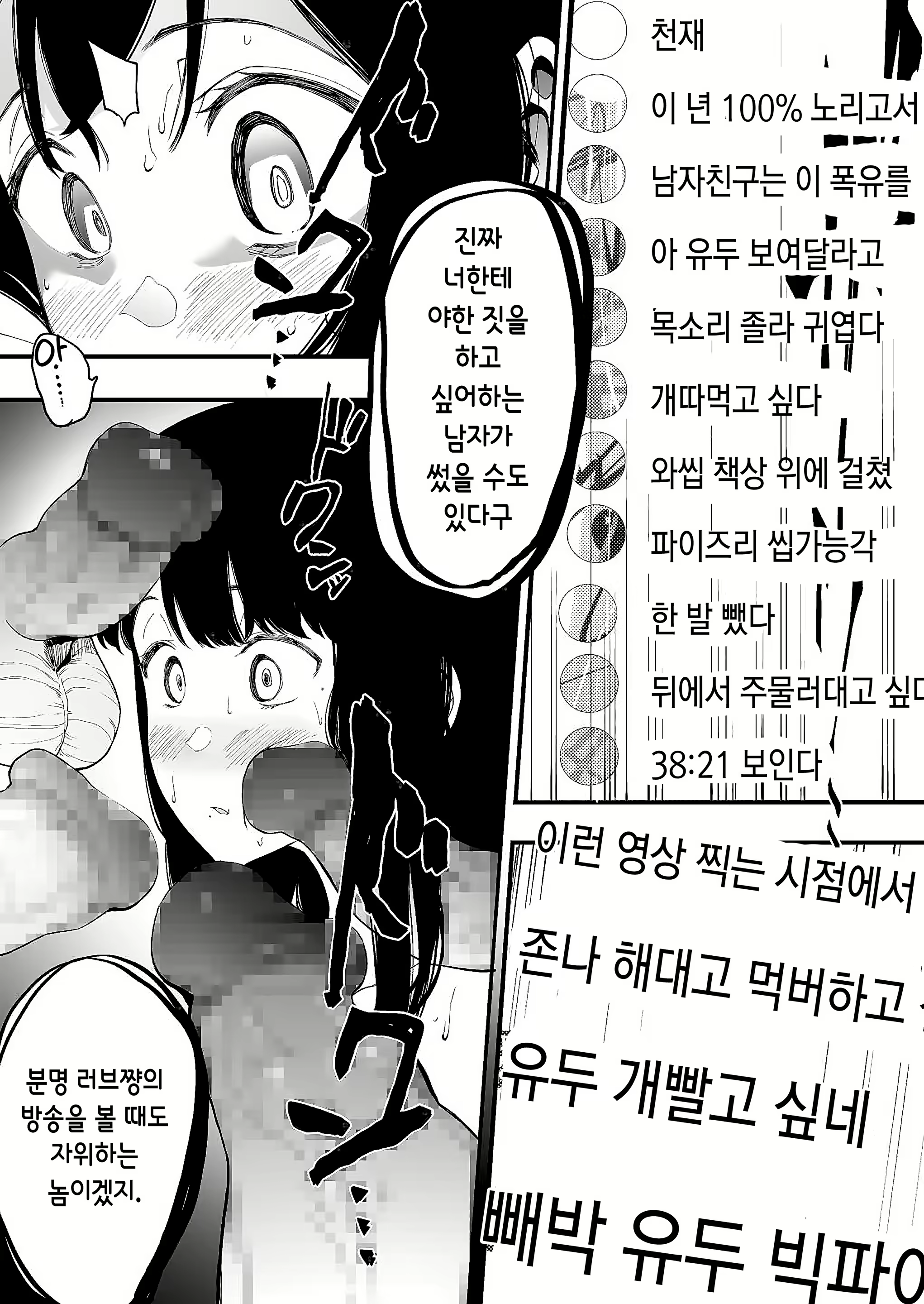 Content 1606017 - 26 페이지