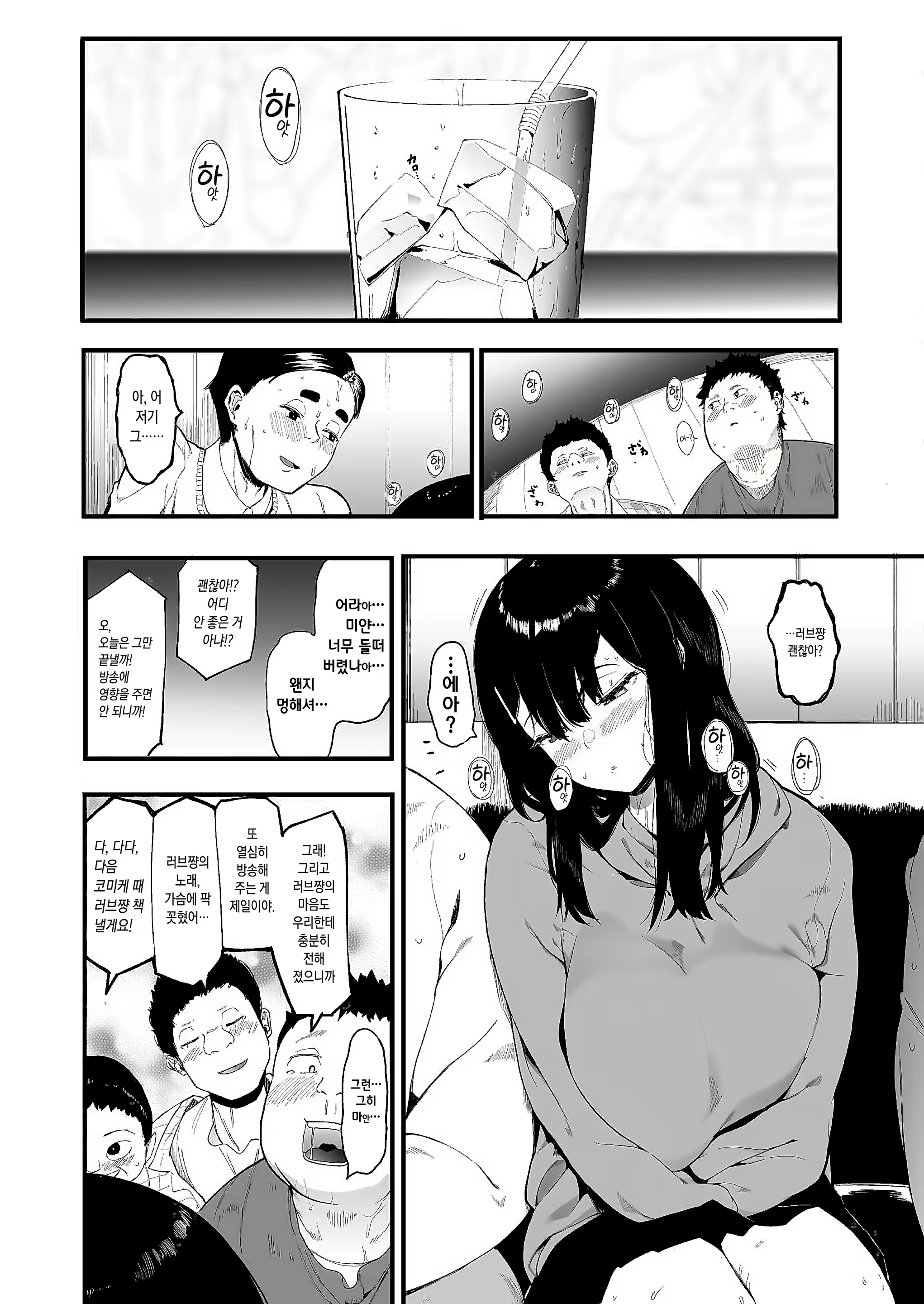 Content 1606017 - 5 페이지
