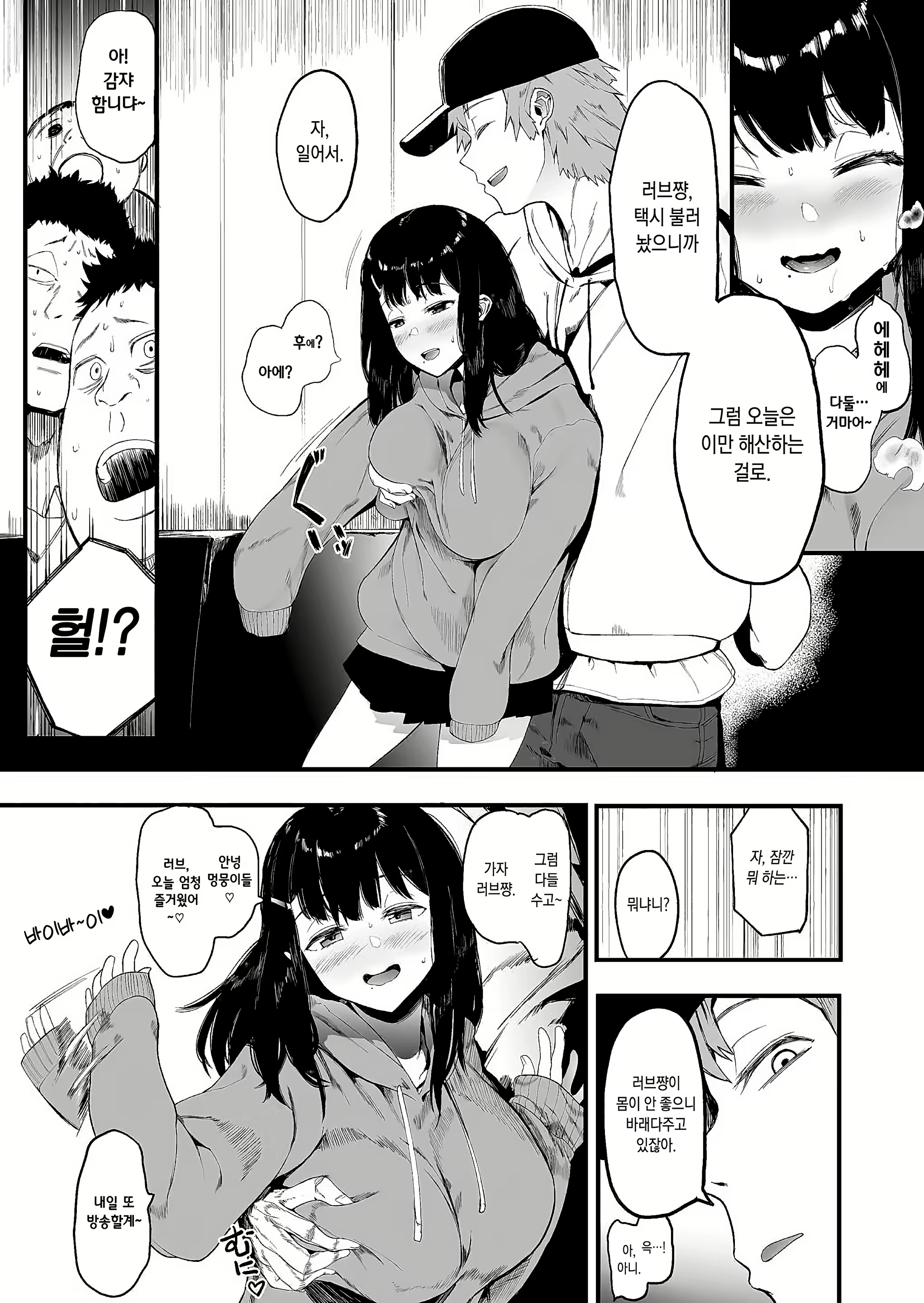 Content 1606017 - 6 페이지