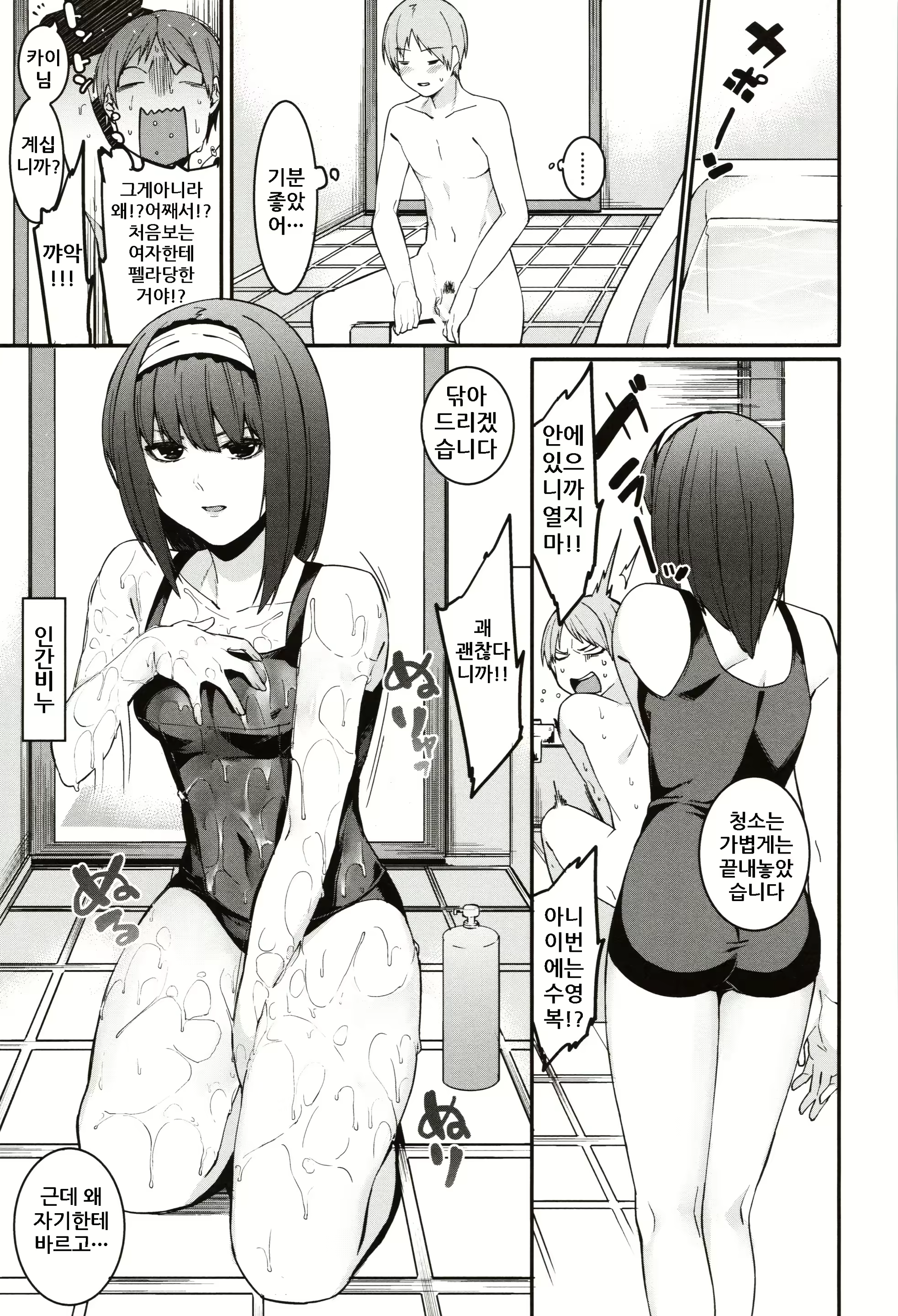 Content 1606181 - 114 페이지